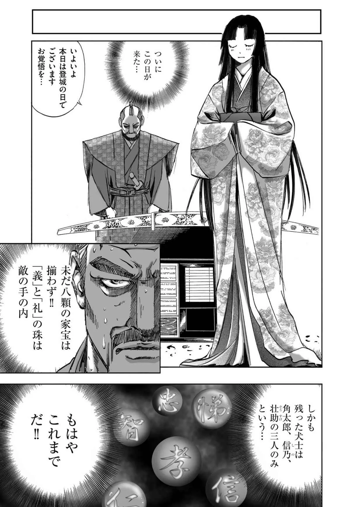 Page 378