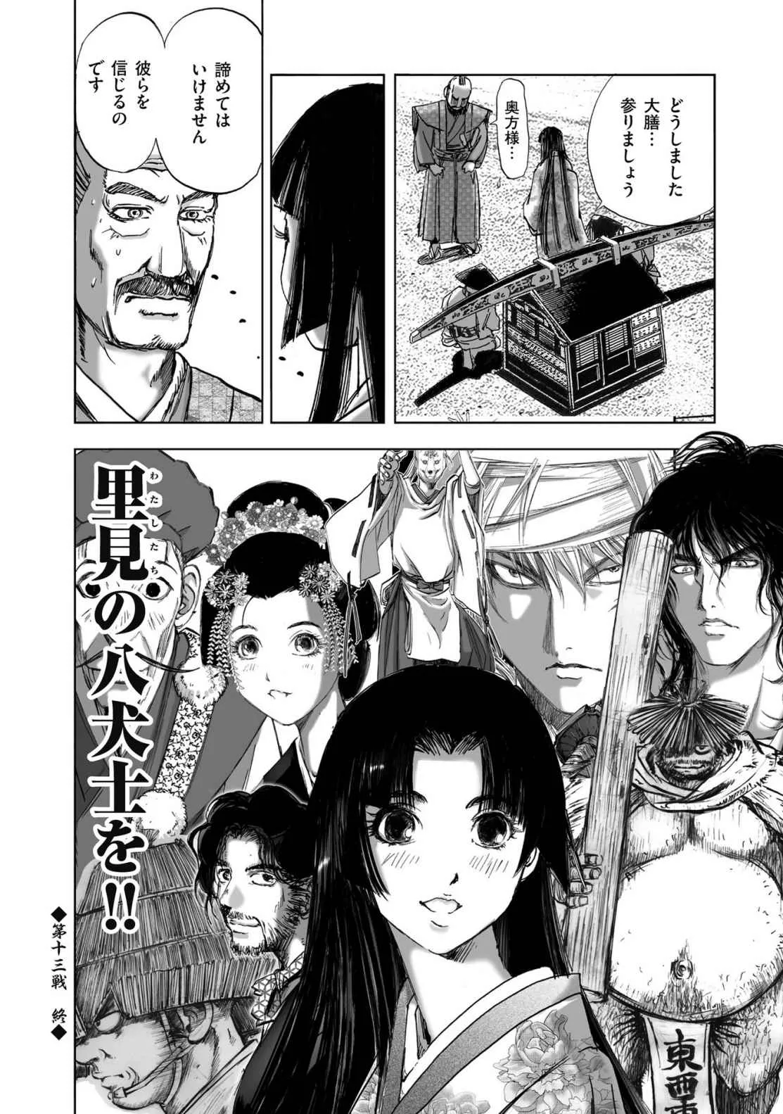 Page 379