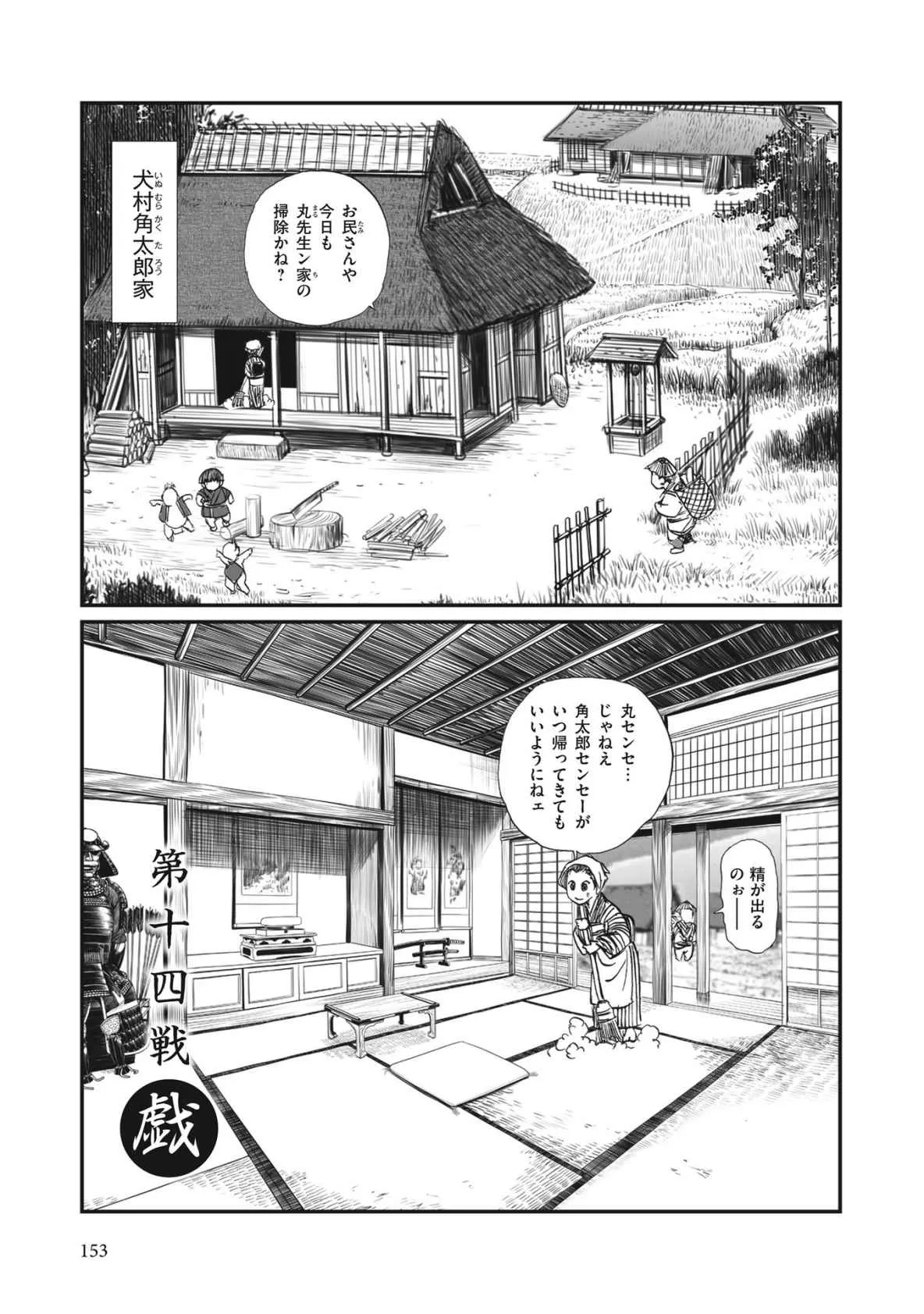 Page 380