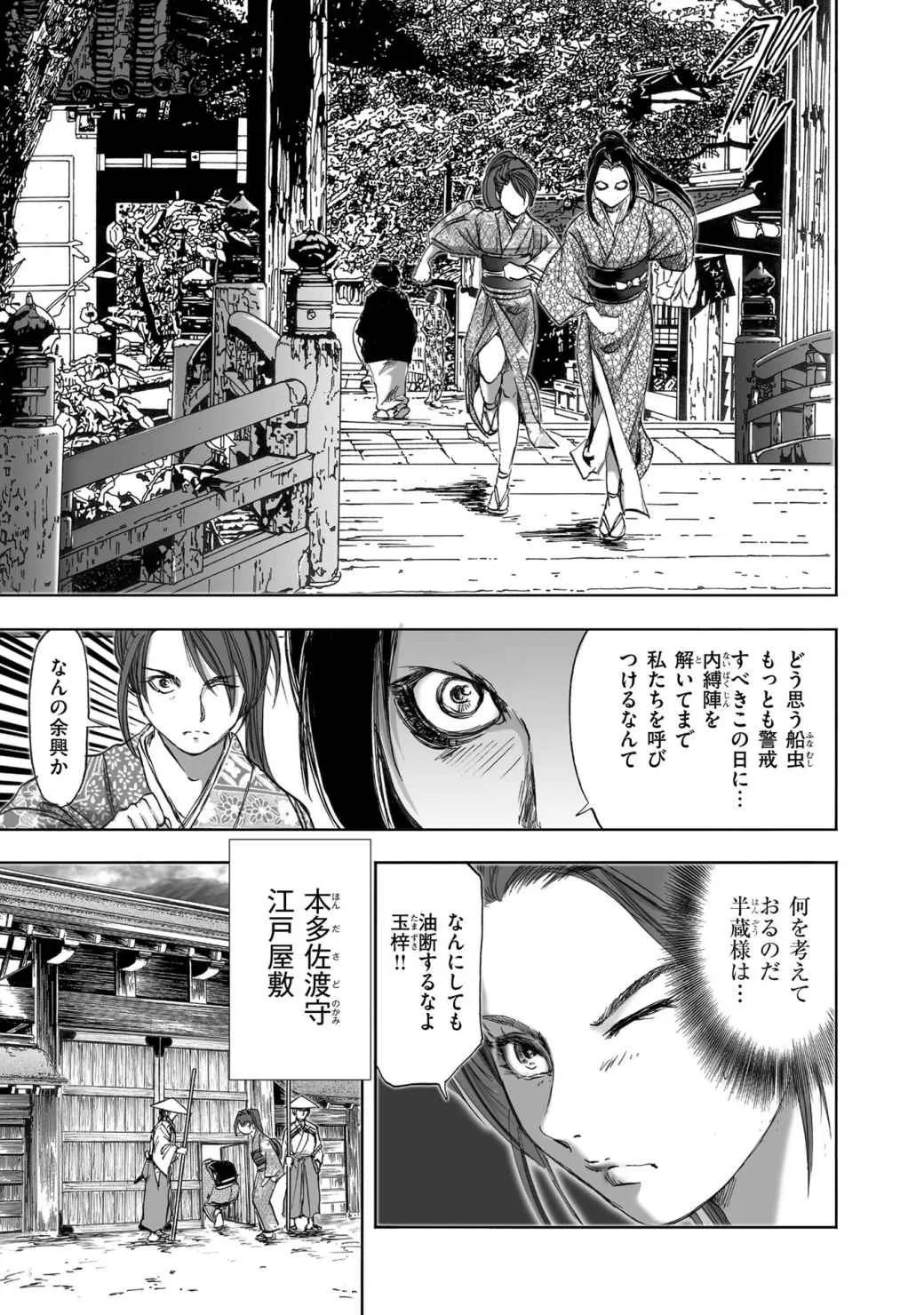 Page 382