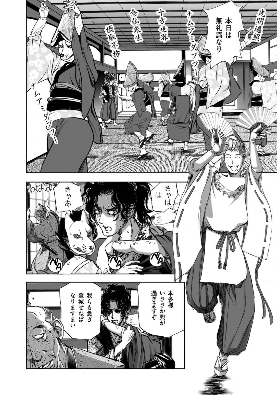 Page 383