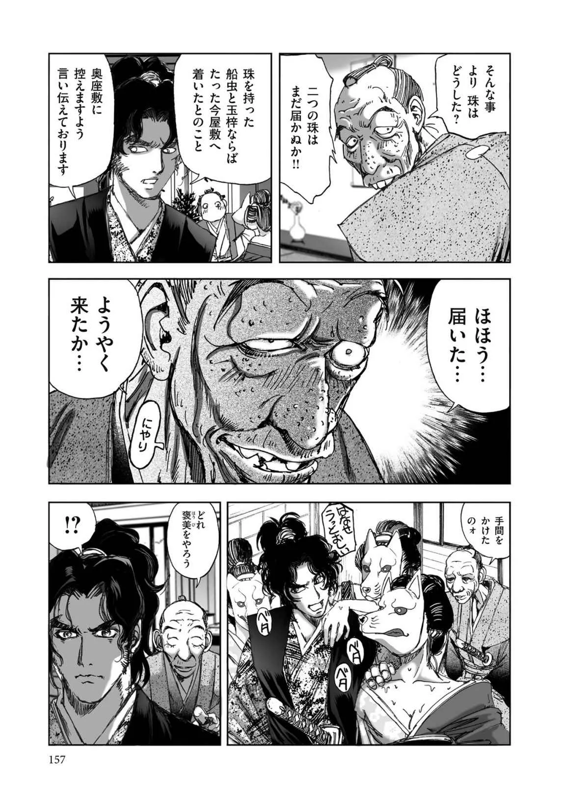 Page 384