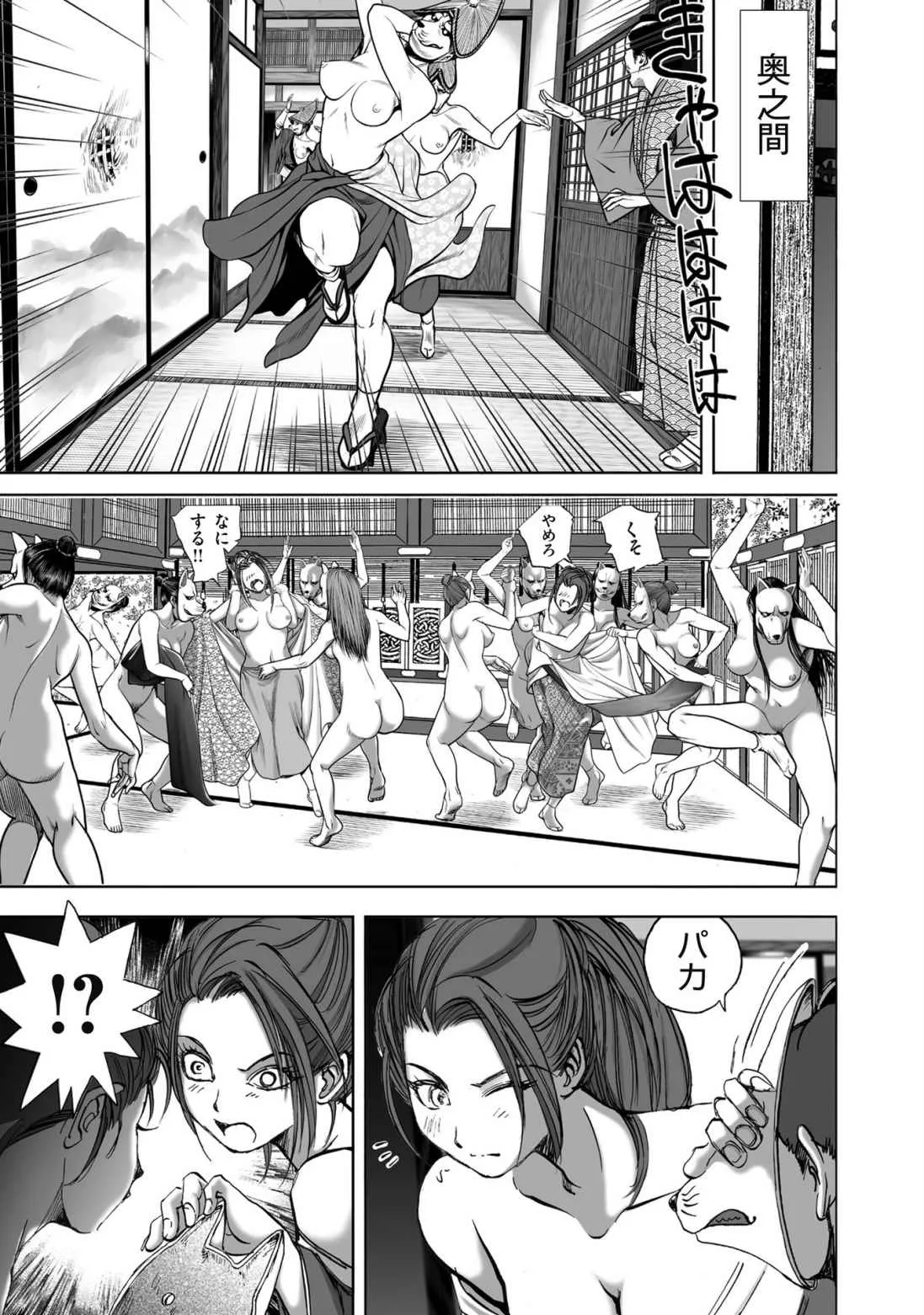 Page 386