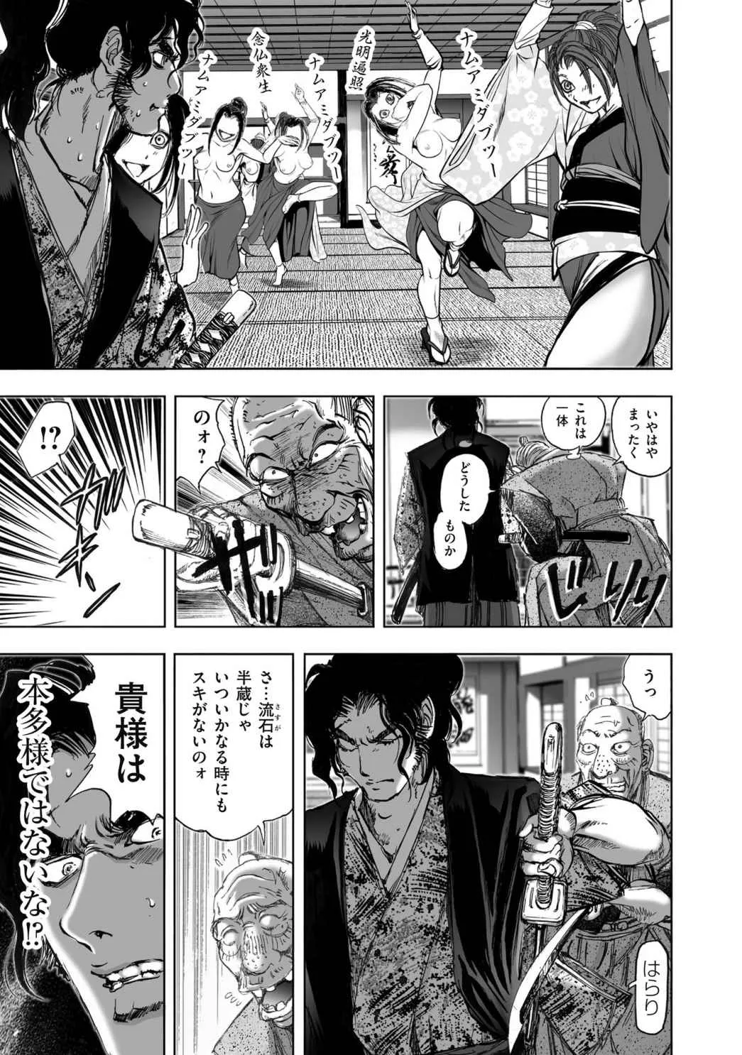 Page 388