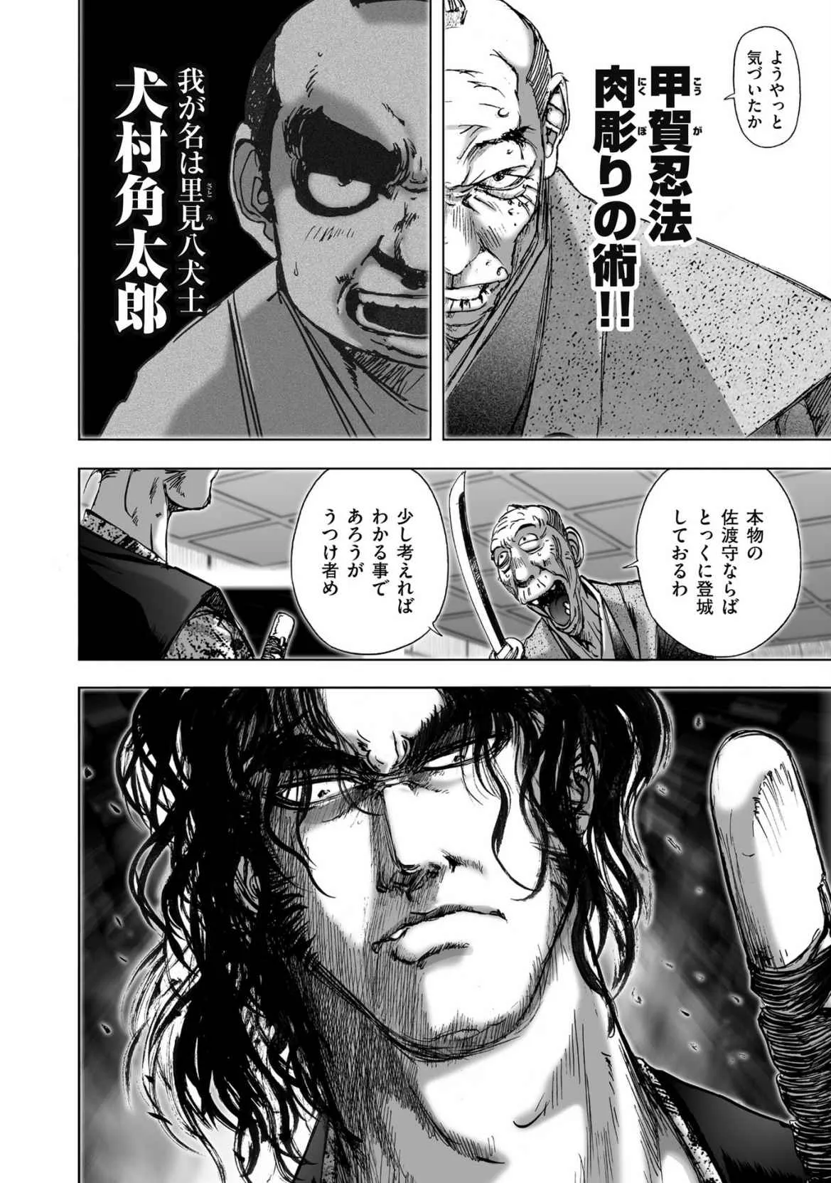 Page 389
