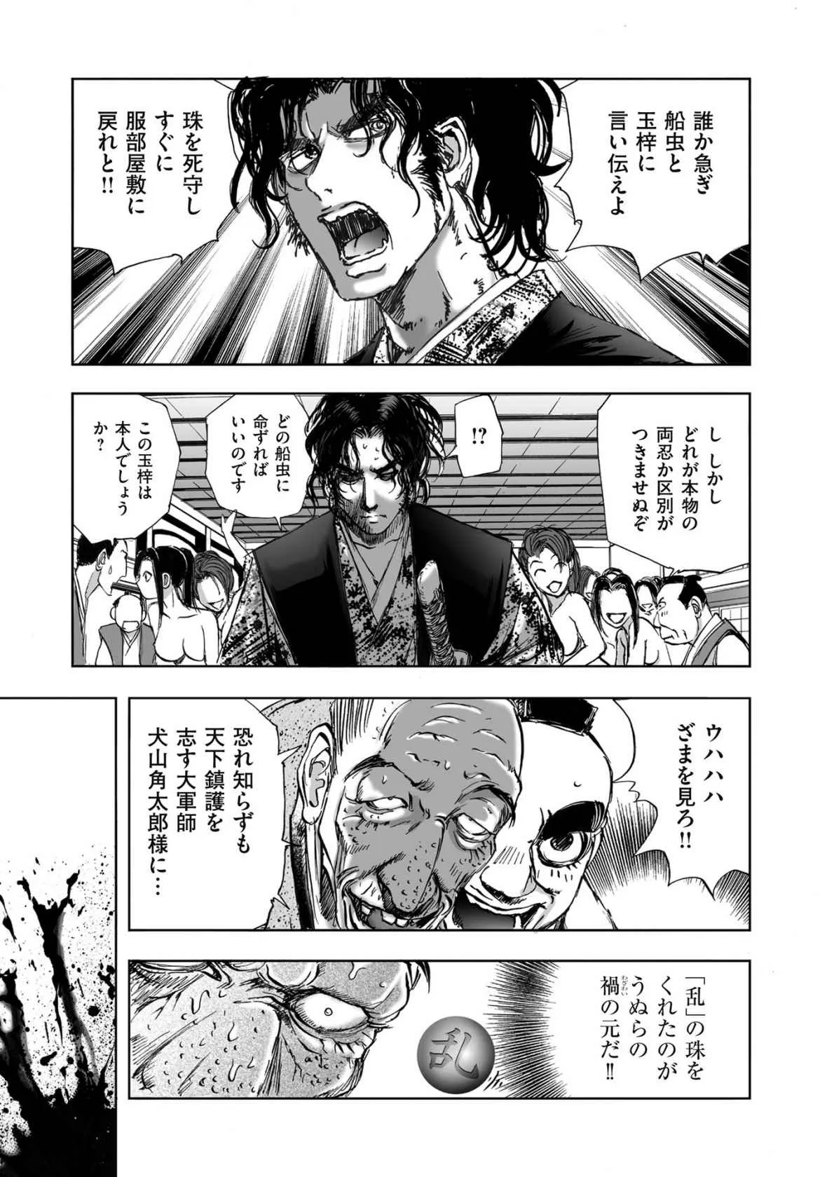 Page 392