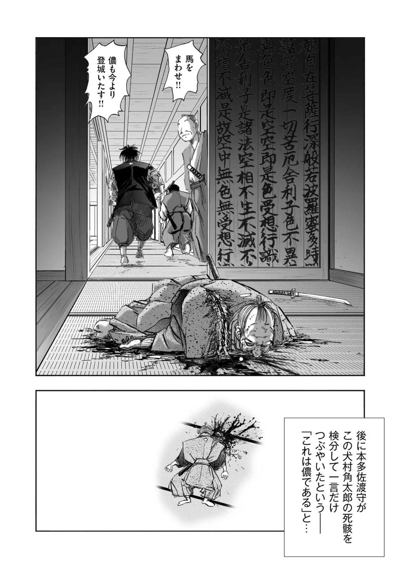 Page 393