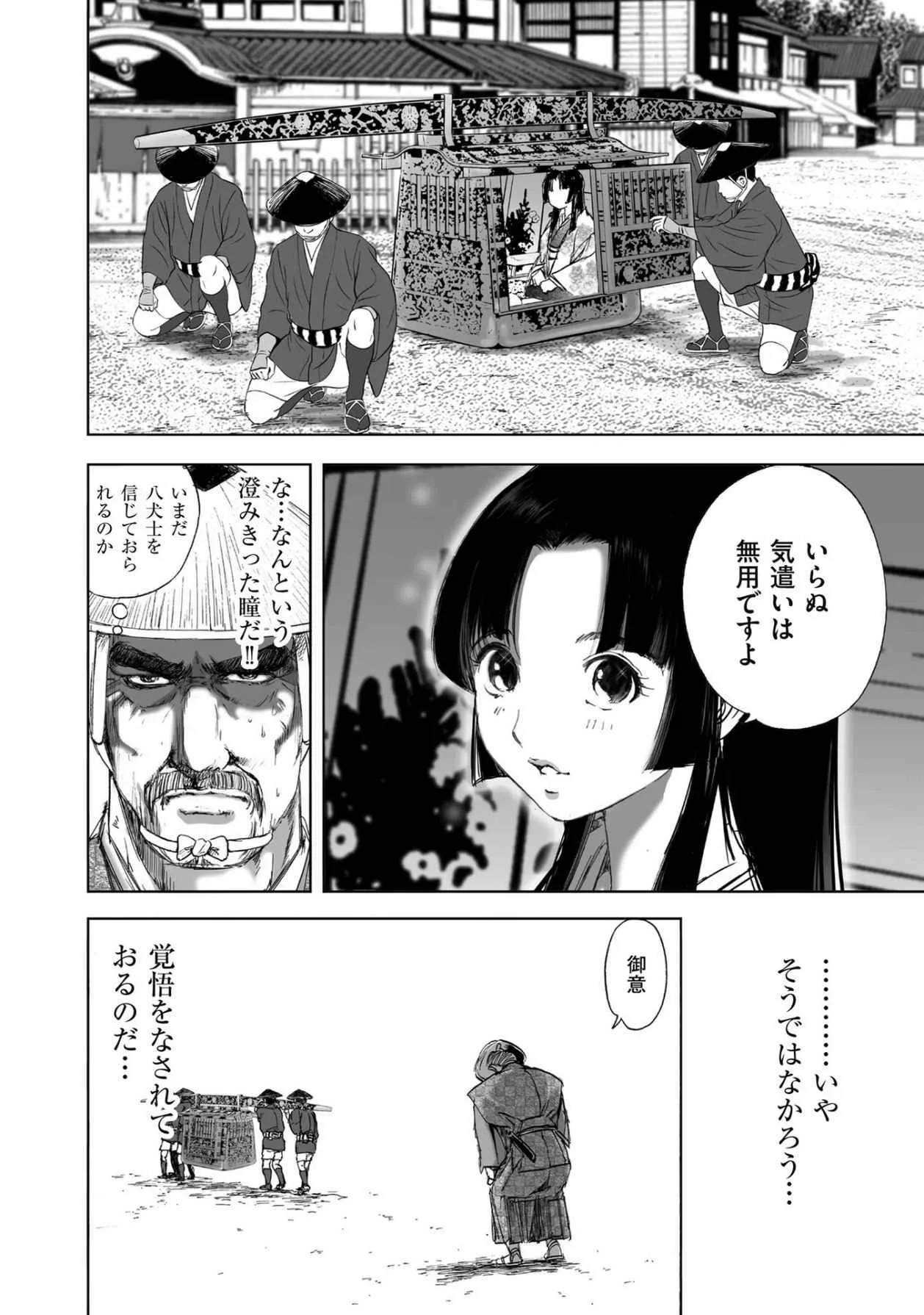 Page 395