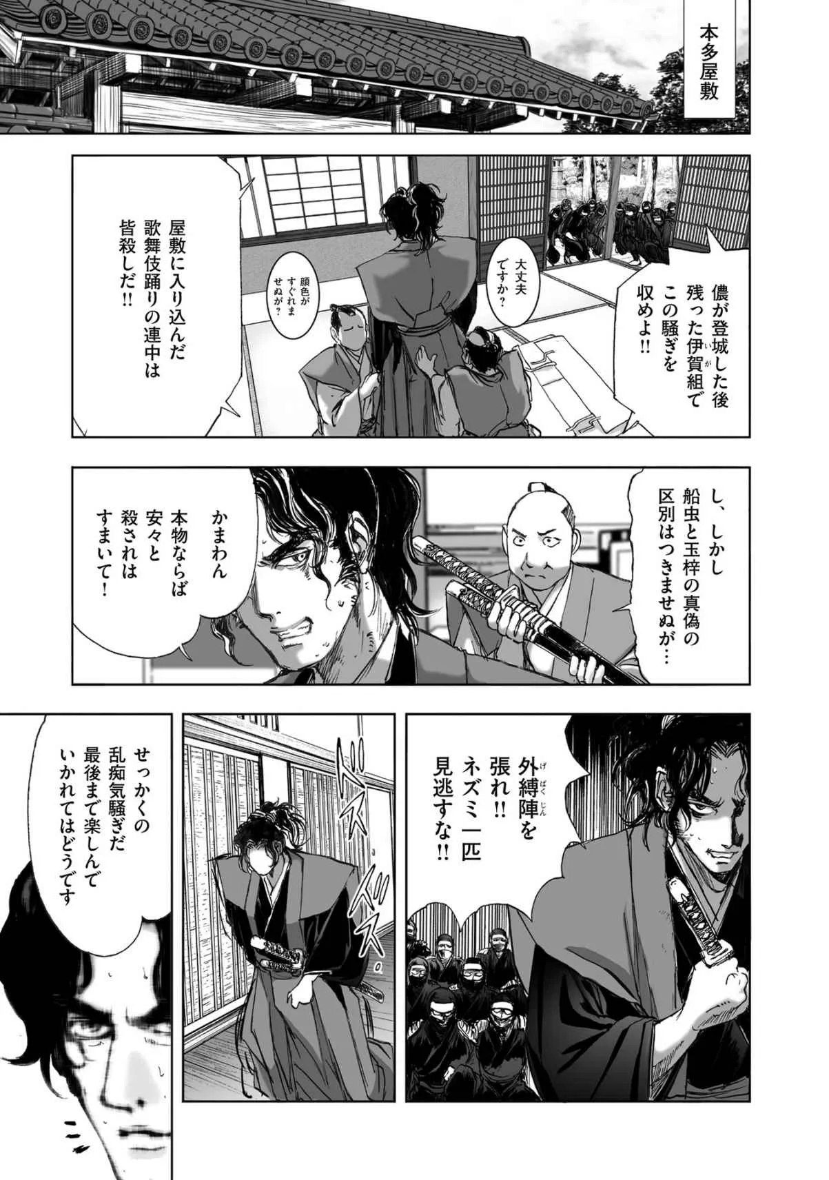Page 396