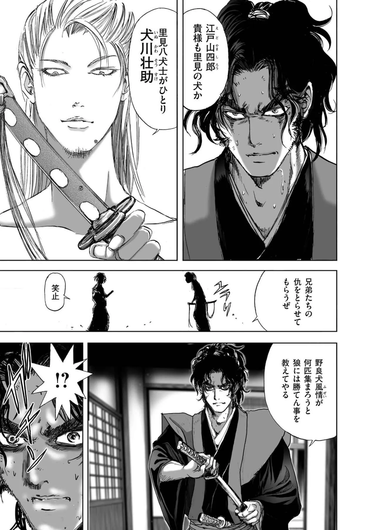 Page 398