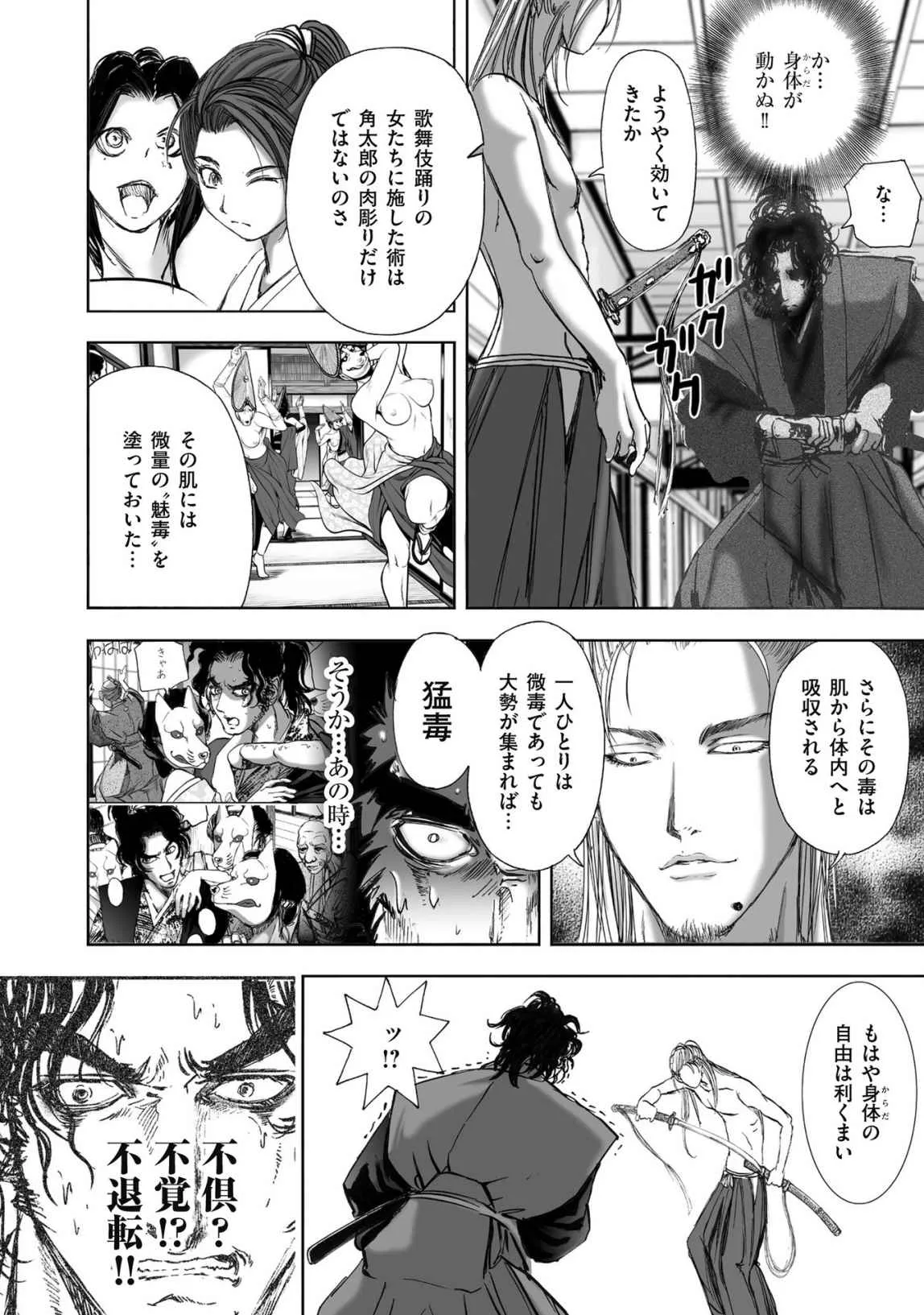 Page 399