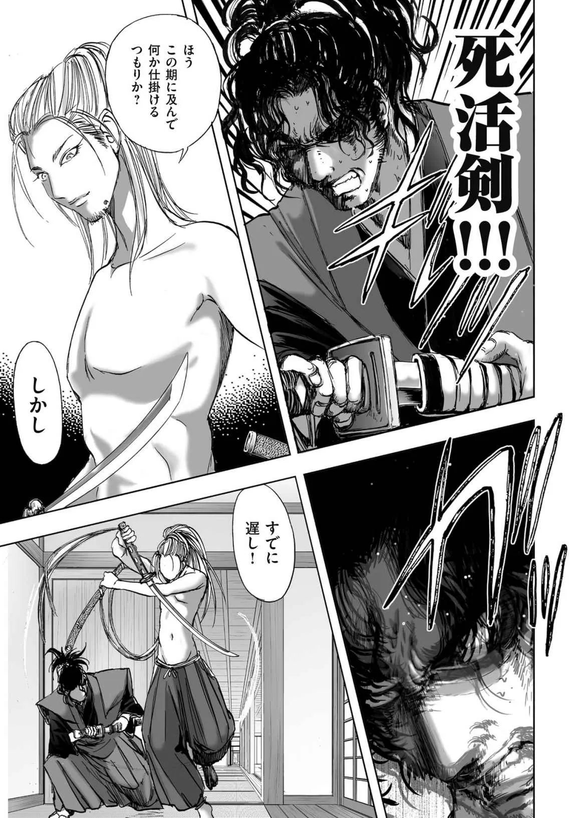 Page 400
