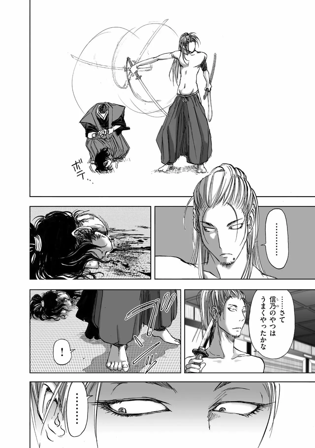 Page 401