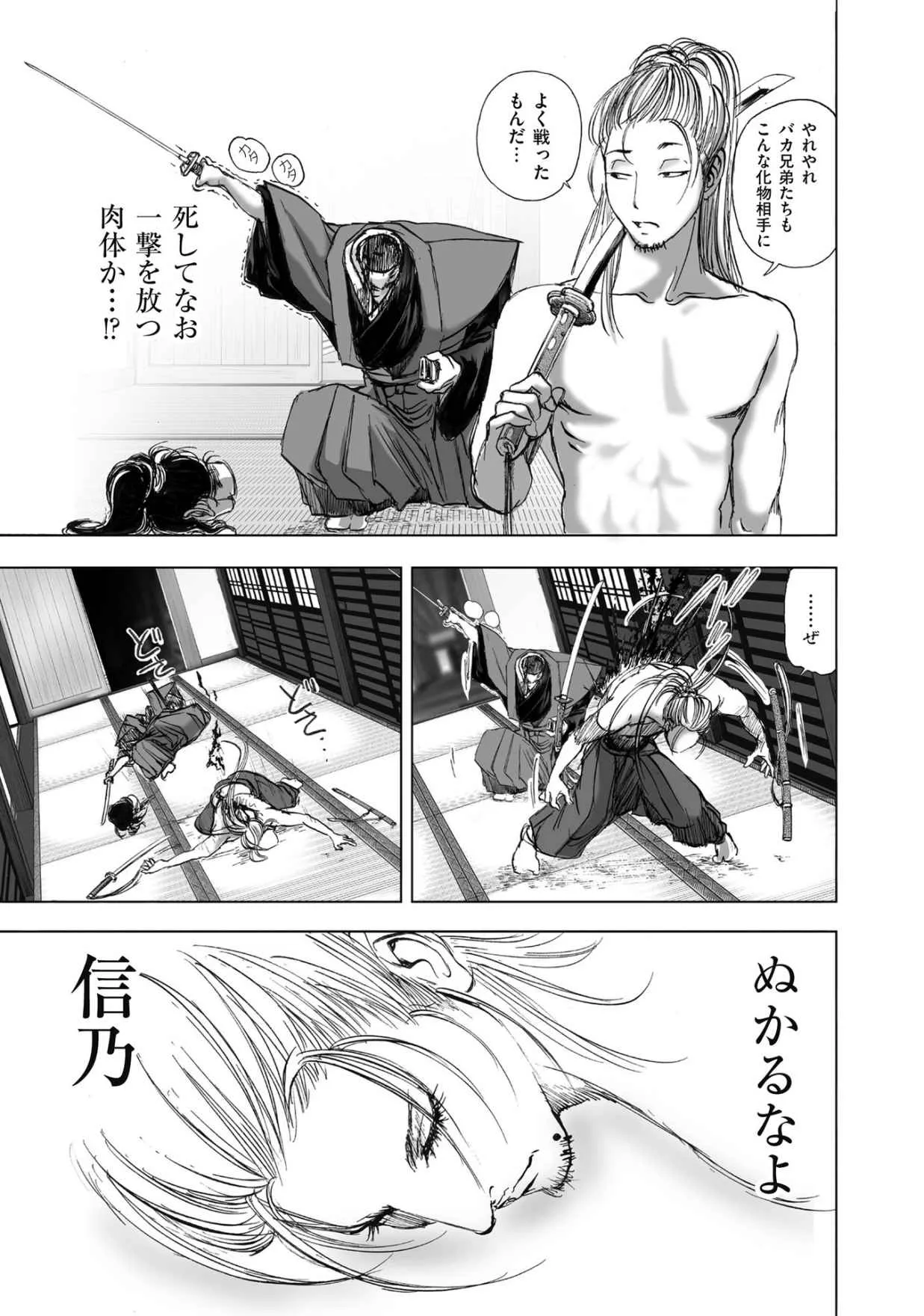 Page 402