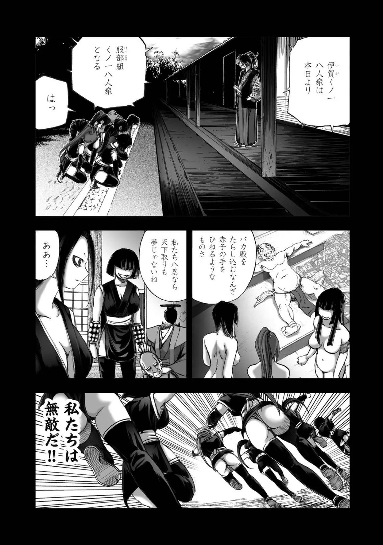 Page 405