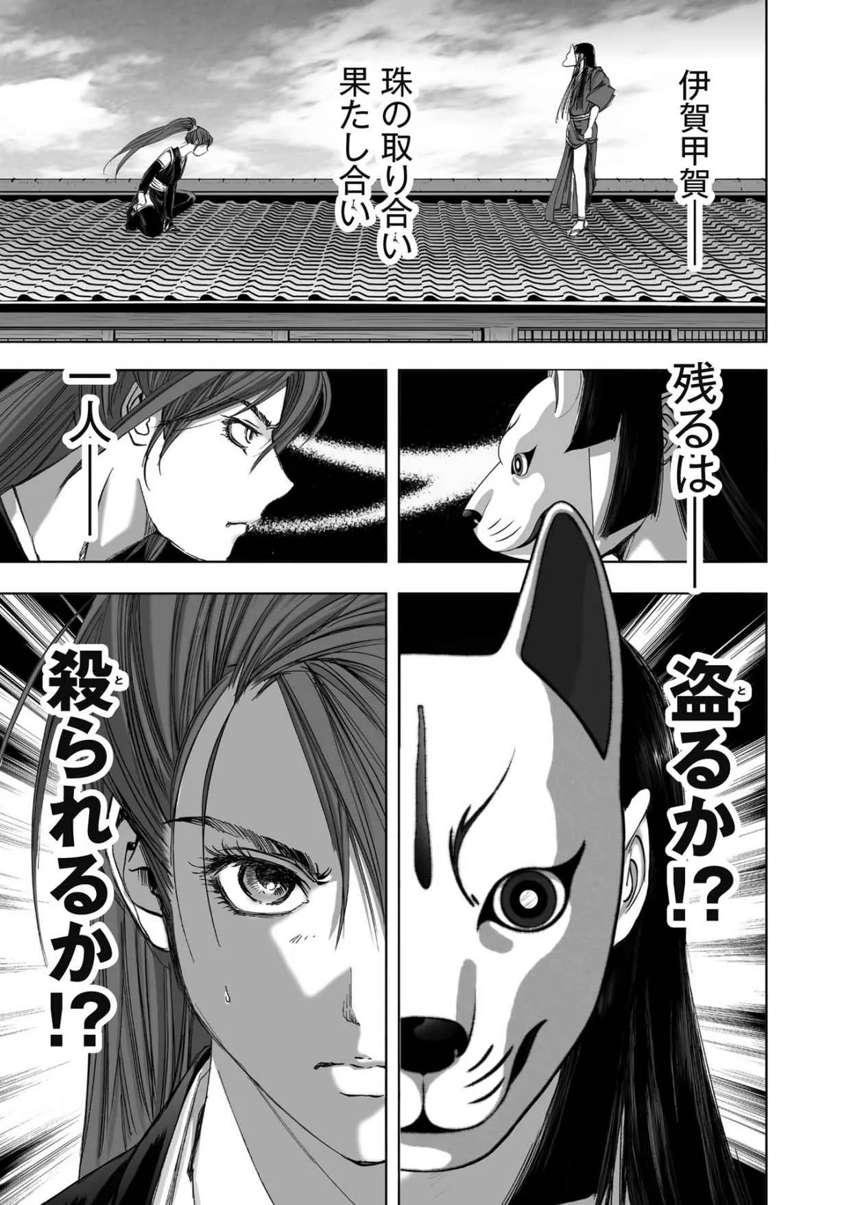 Page 410