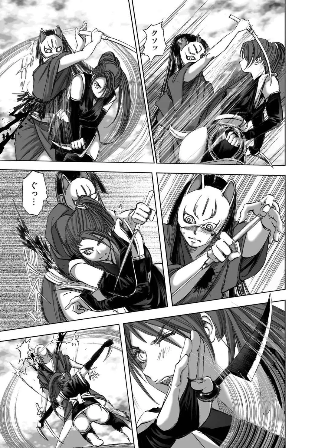 Page 414