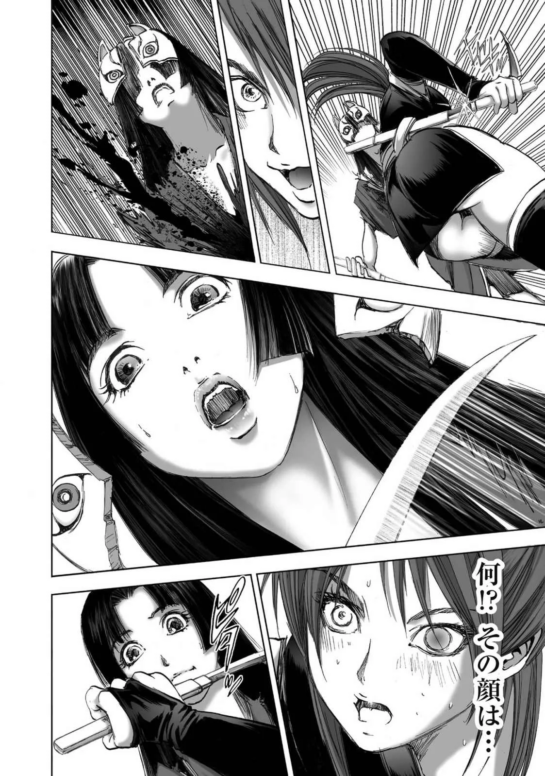 Page 415