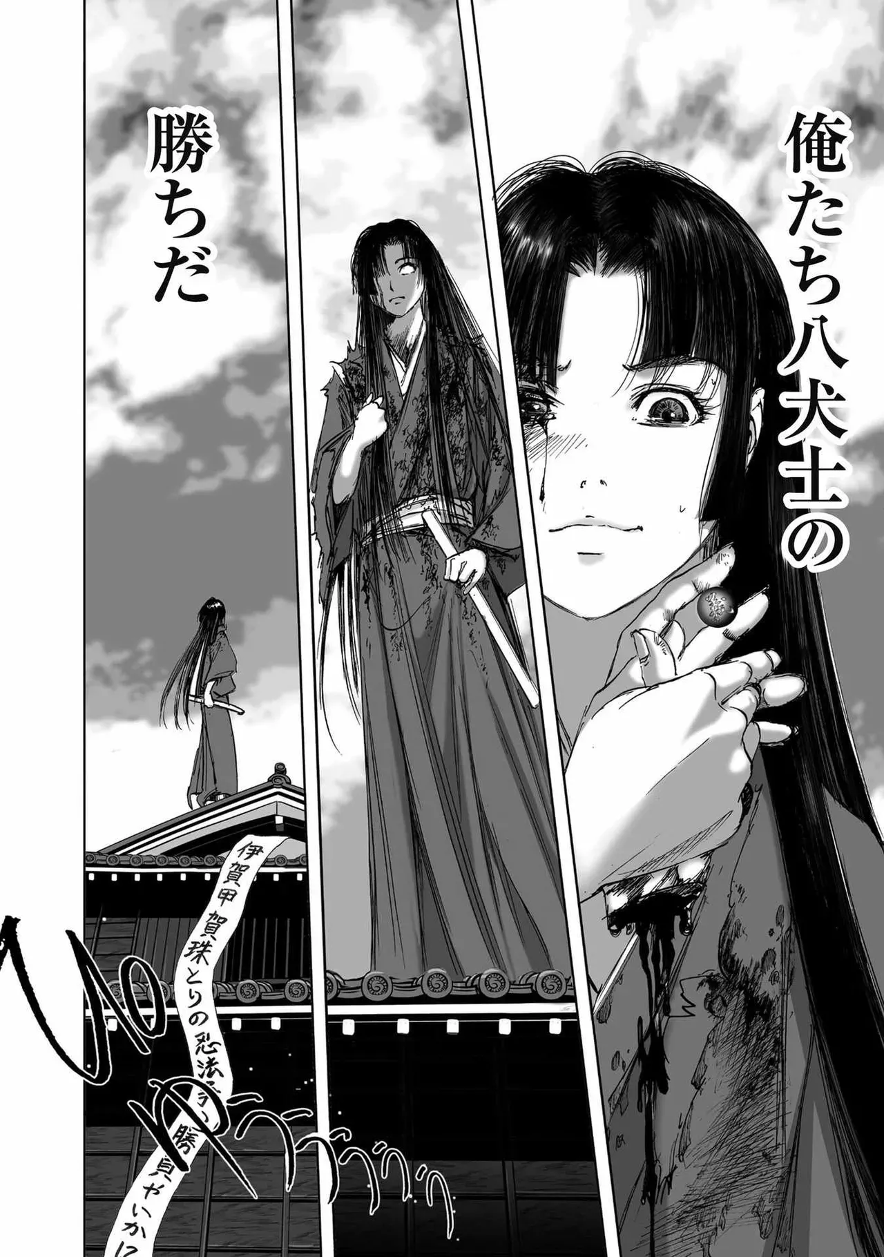 Page 419