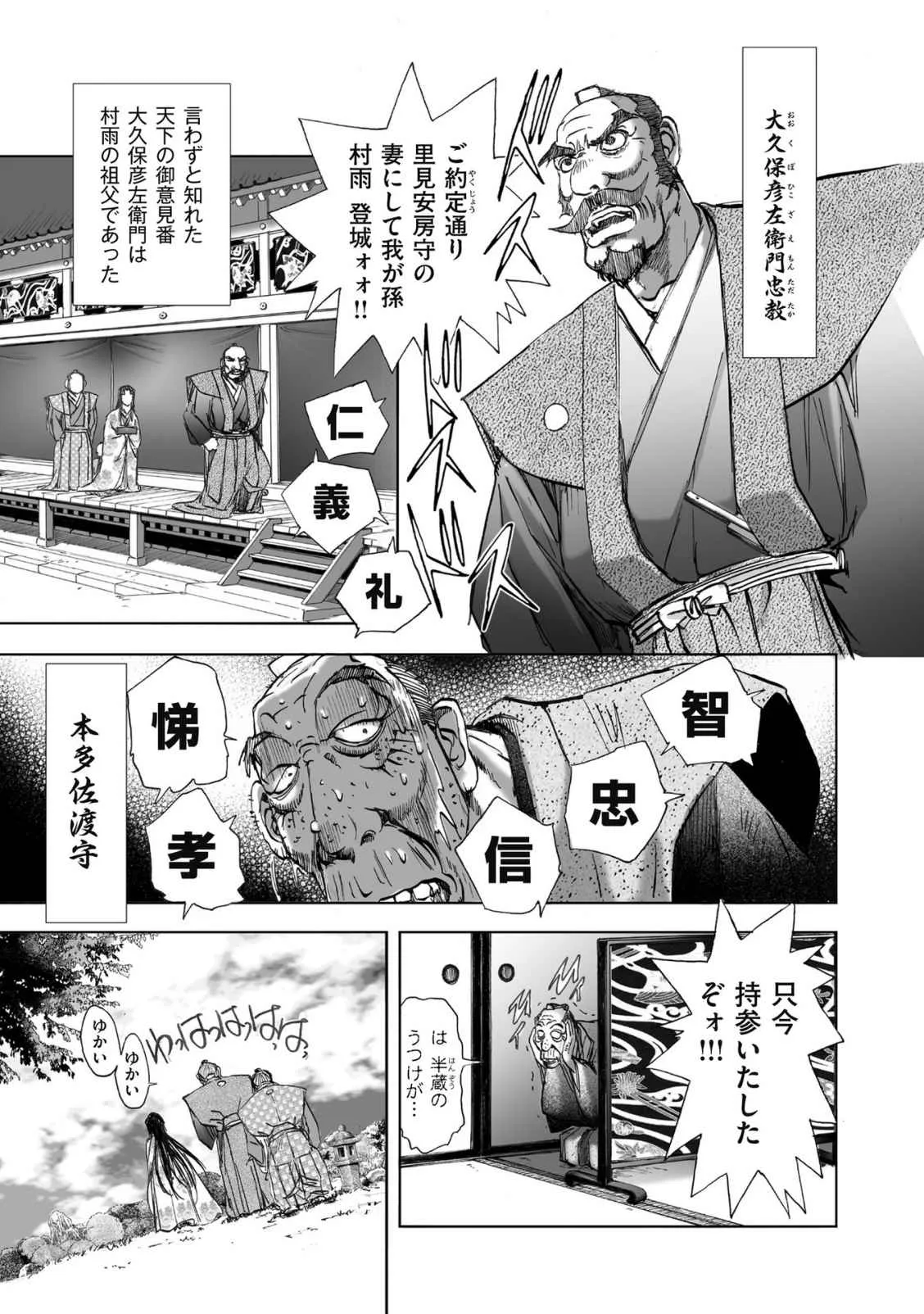 Page 424