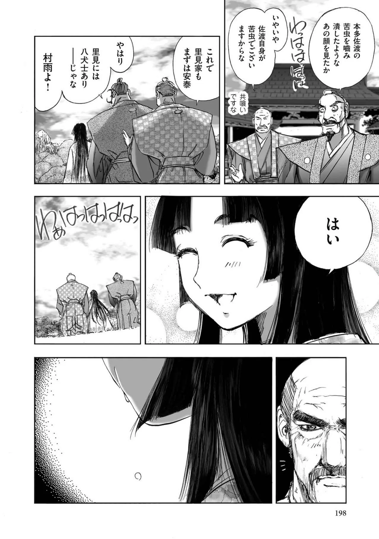 Page 425