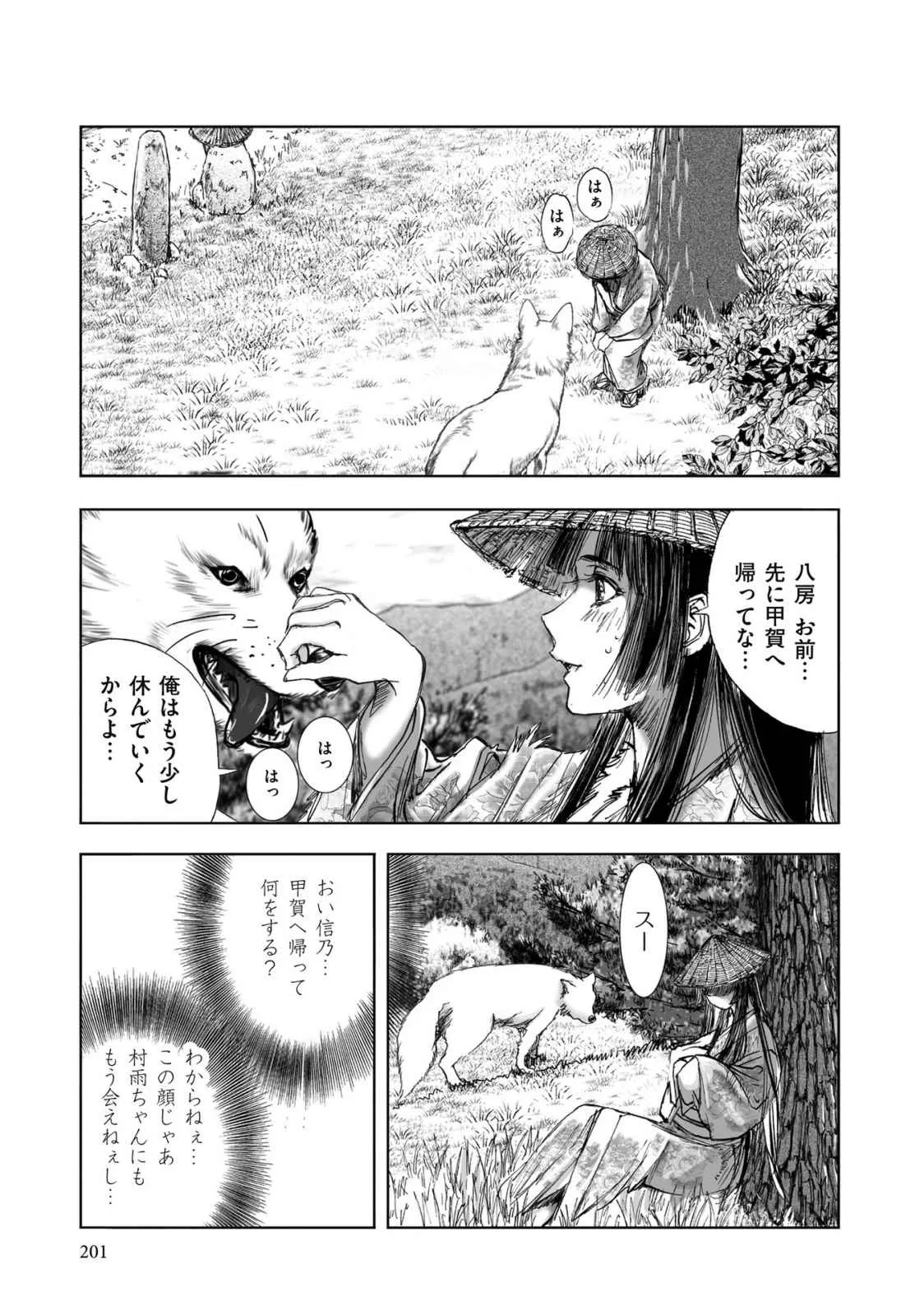 Page 428