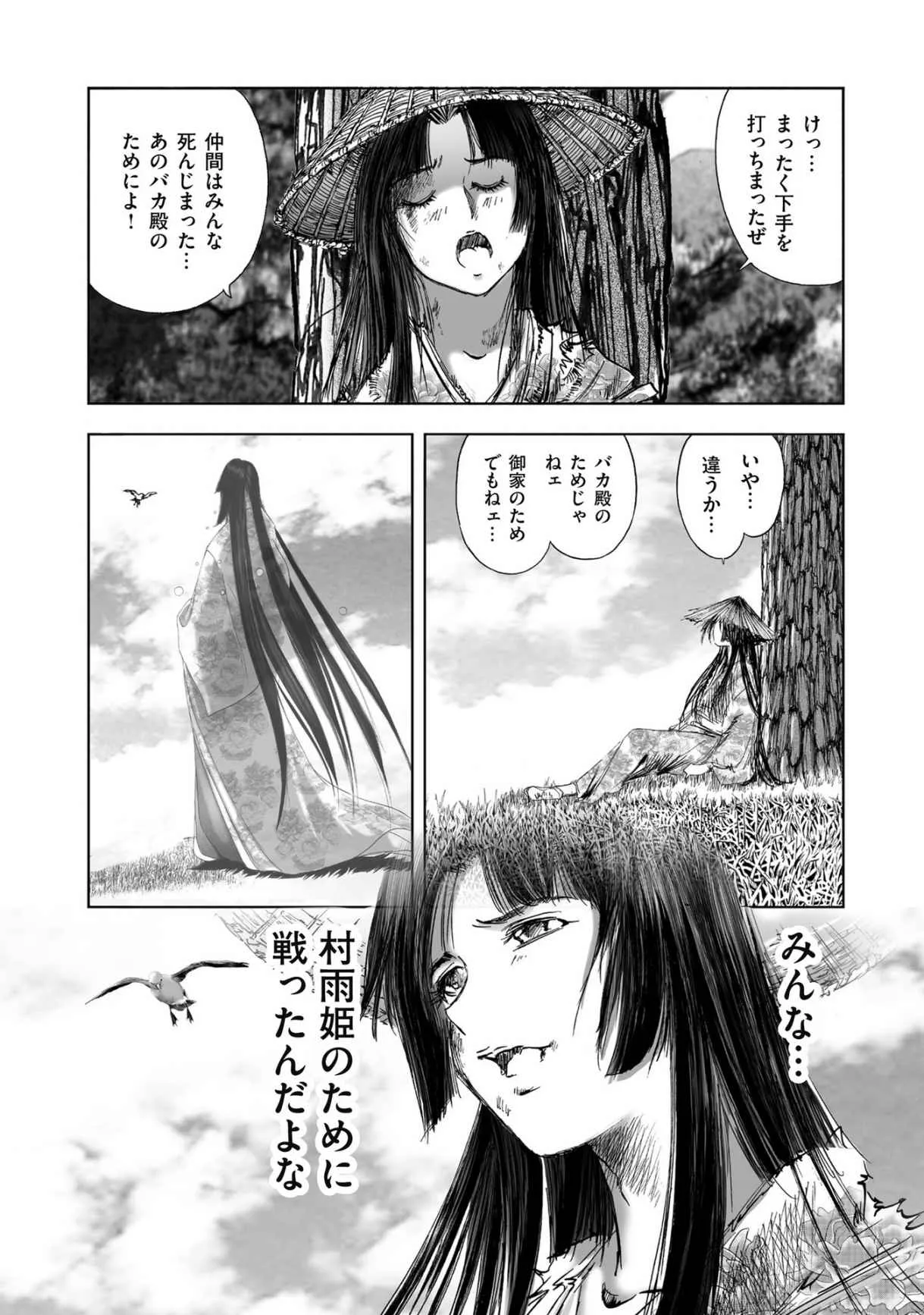Page 429
