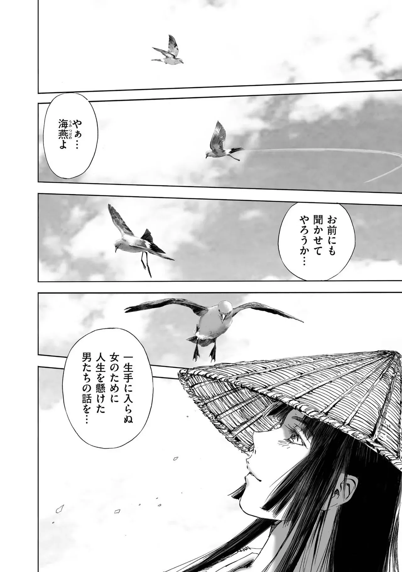Page 431