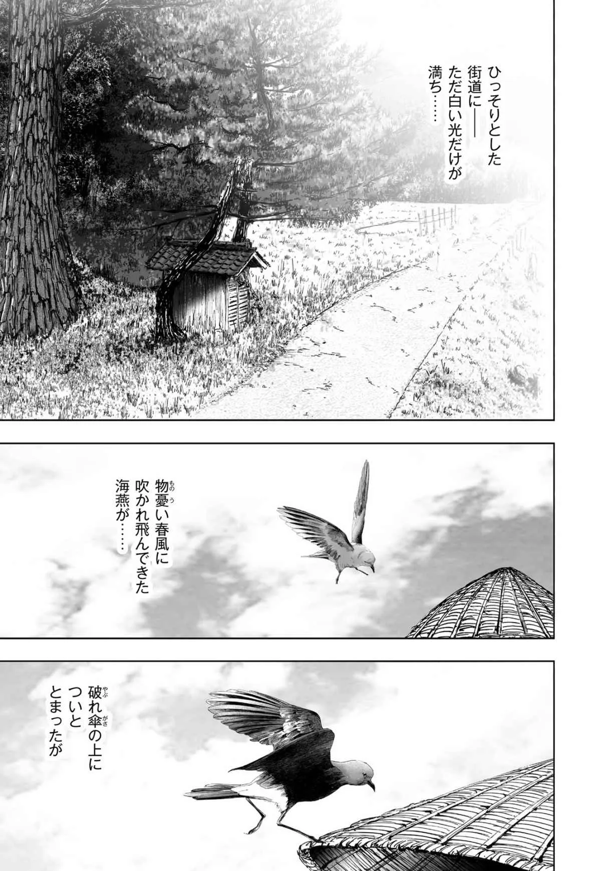 Page 432