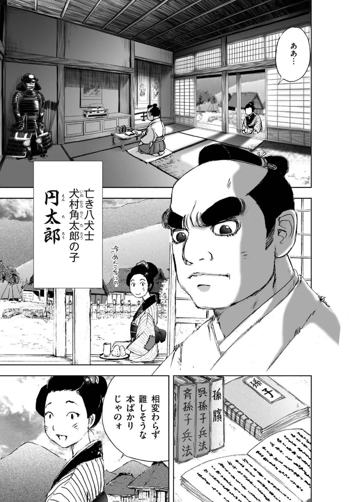 Page 52