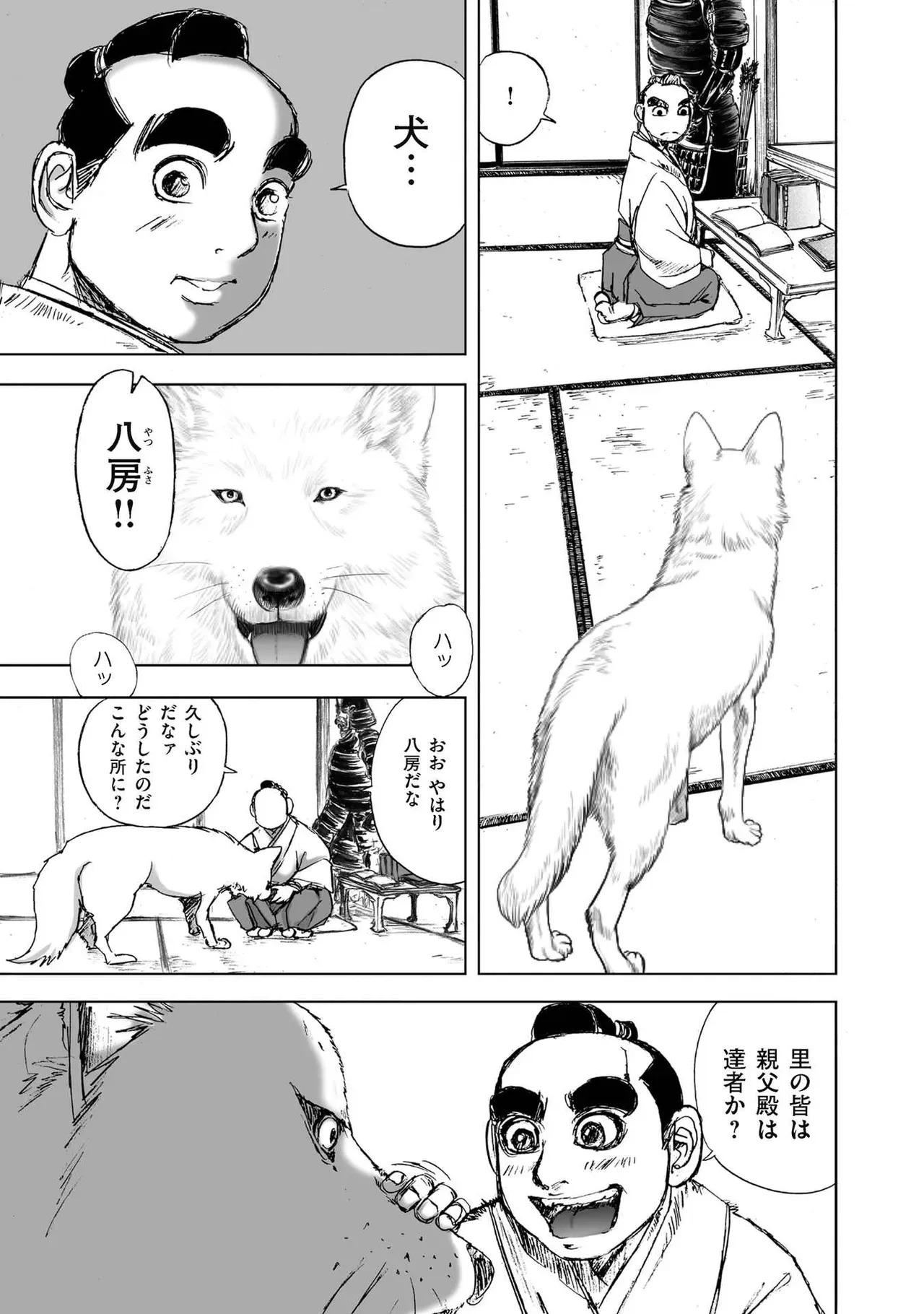 Page 54