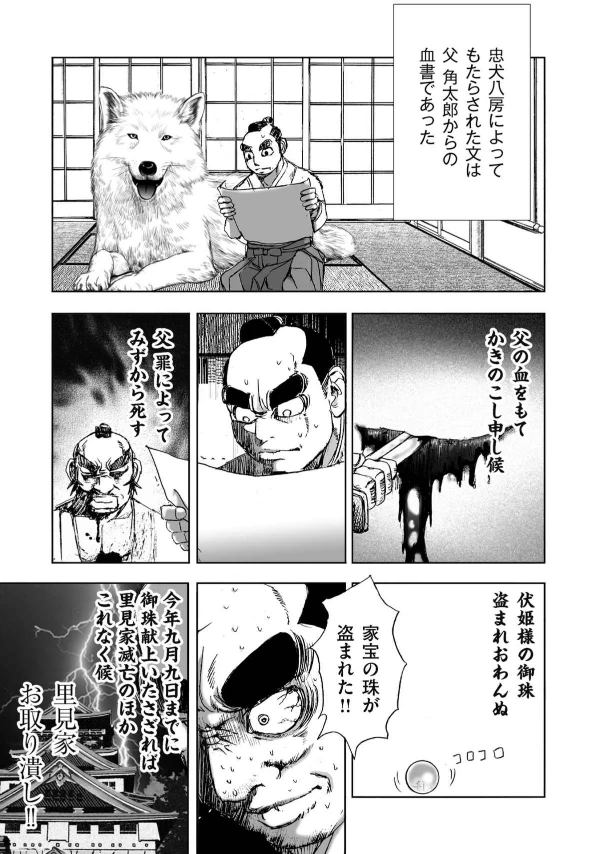 Page 56