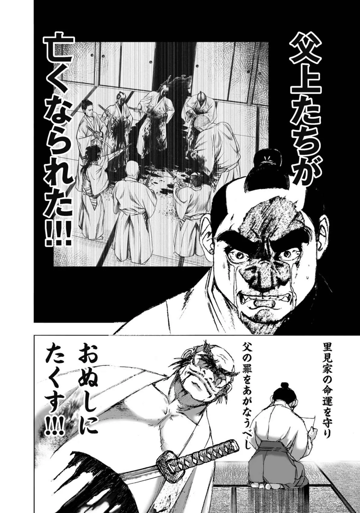 Page 57