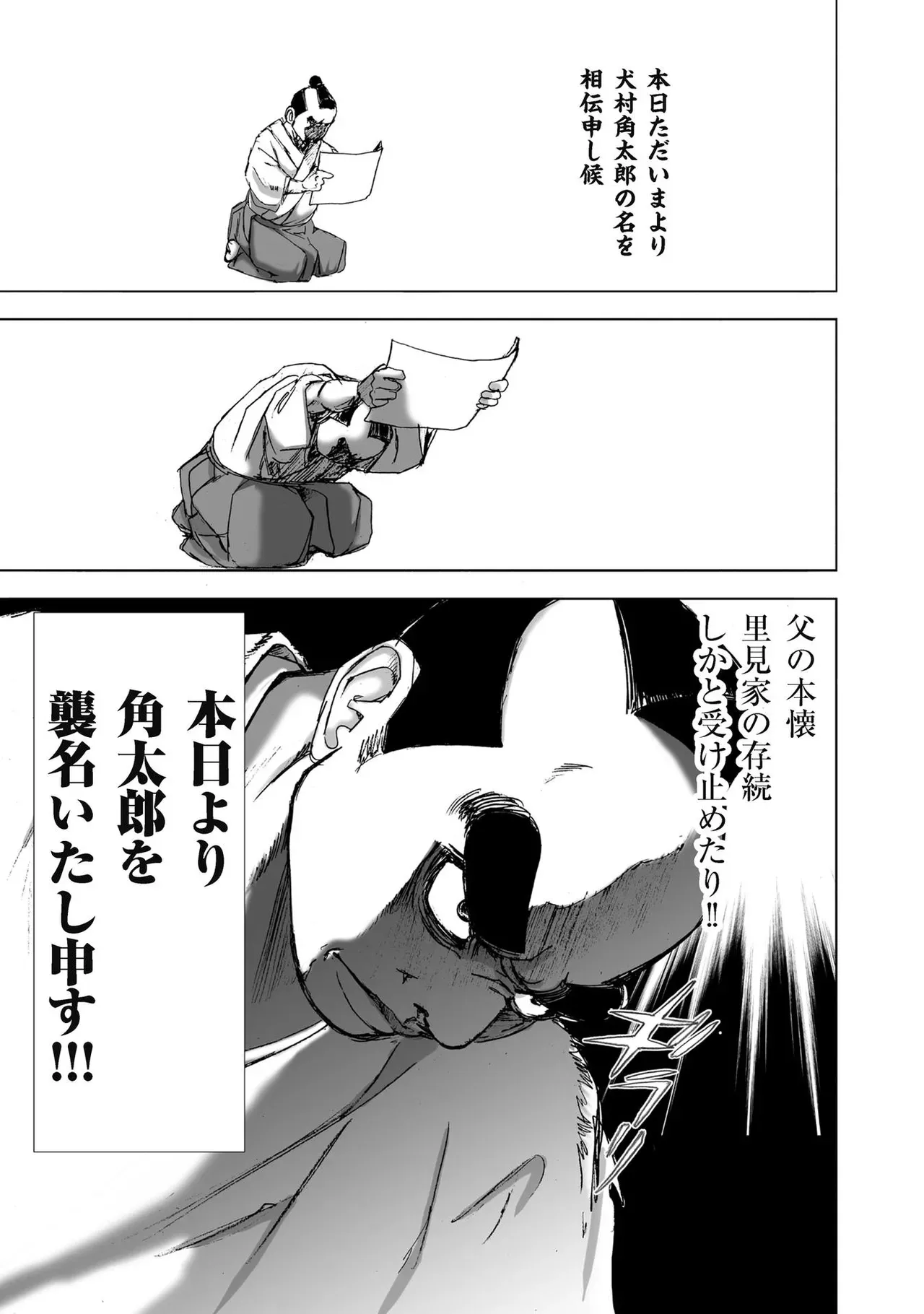 Page 58