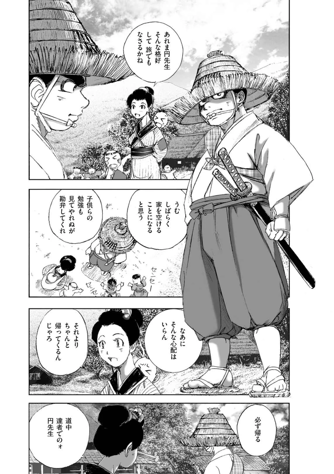 Page 60