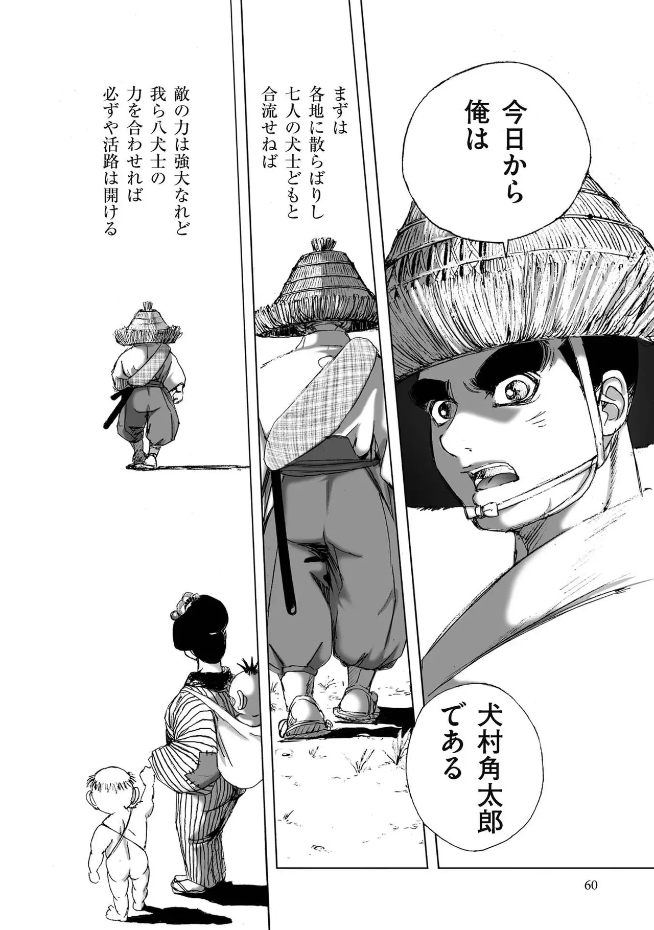 Page 61