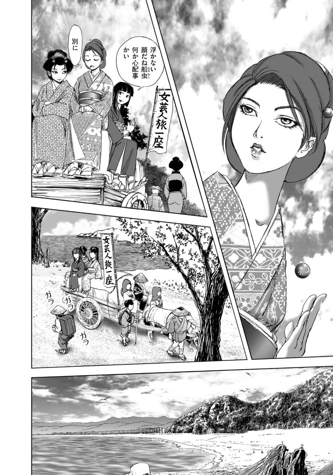 Page 65