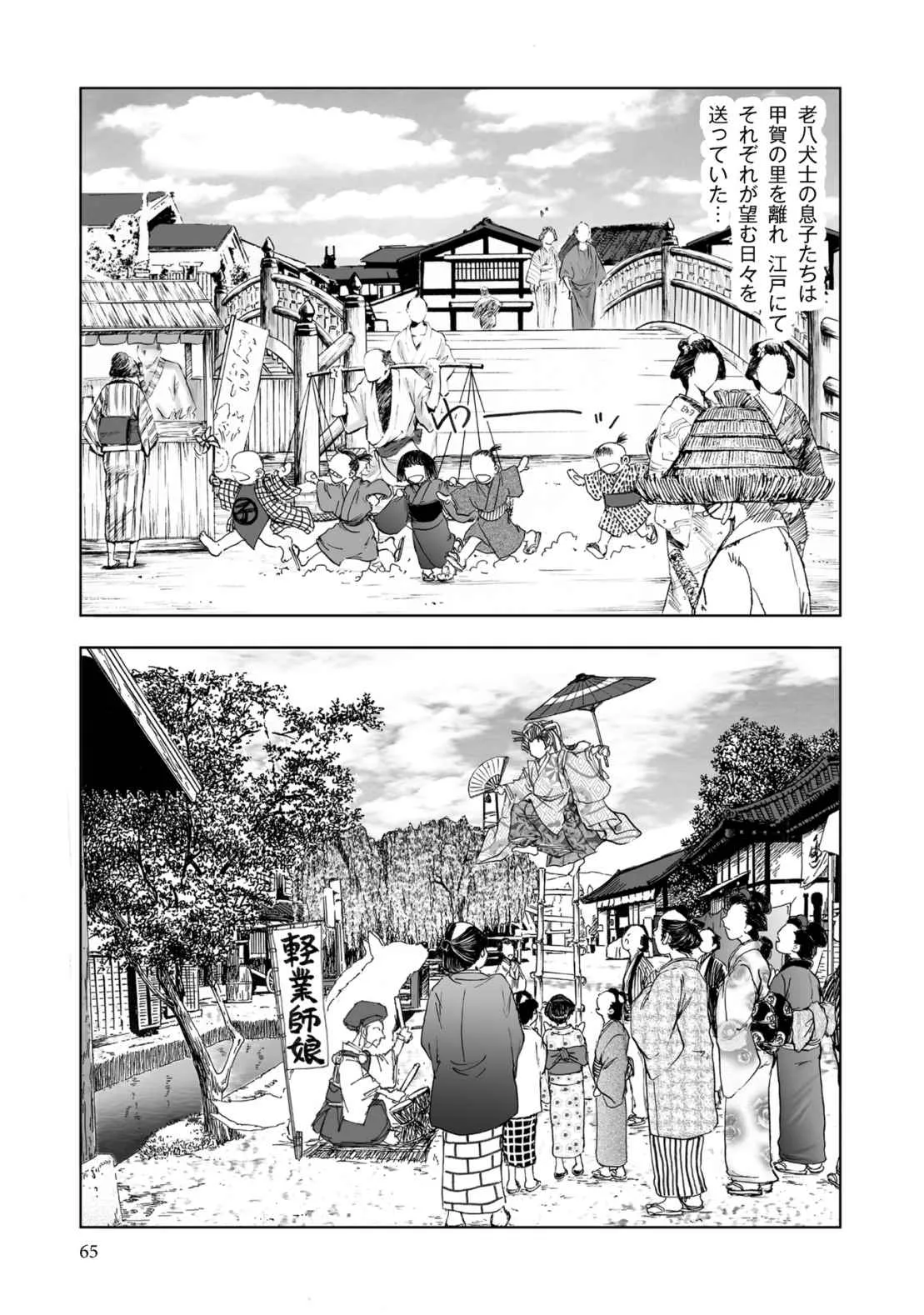 Page 66