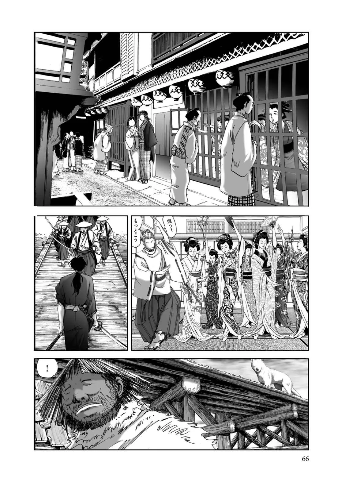 Page 67