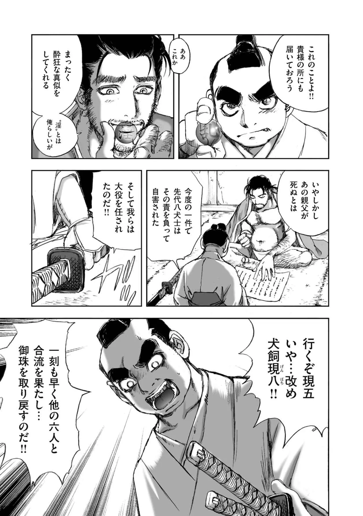 Page 72