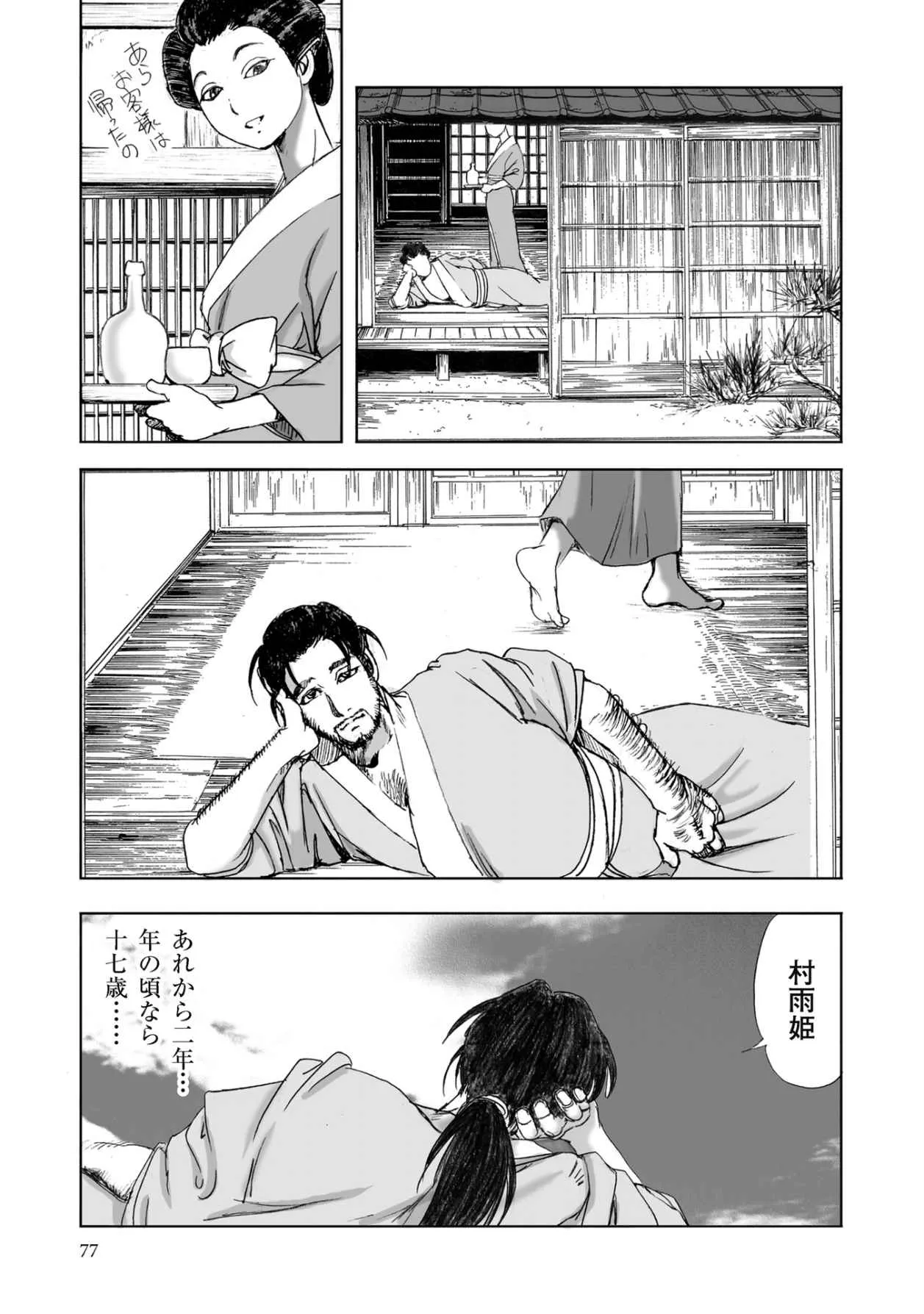 Page 78