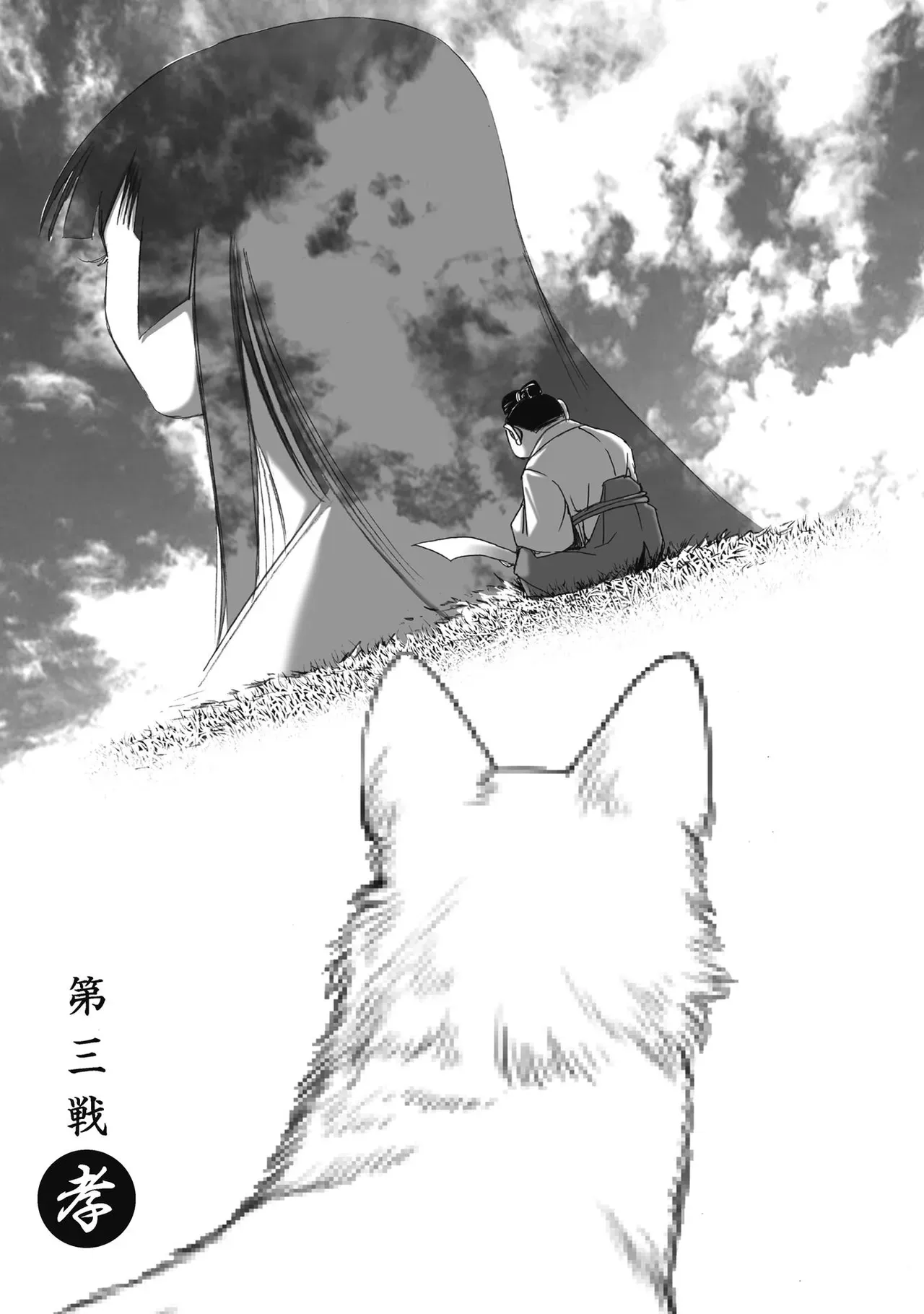 Page 80