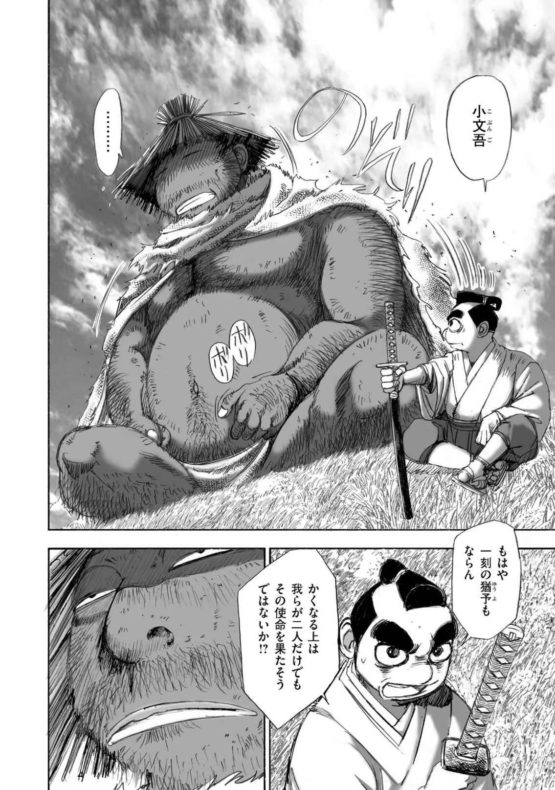Page 82