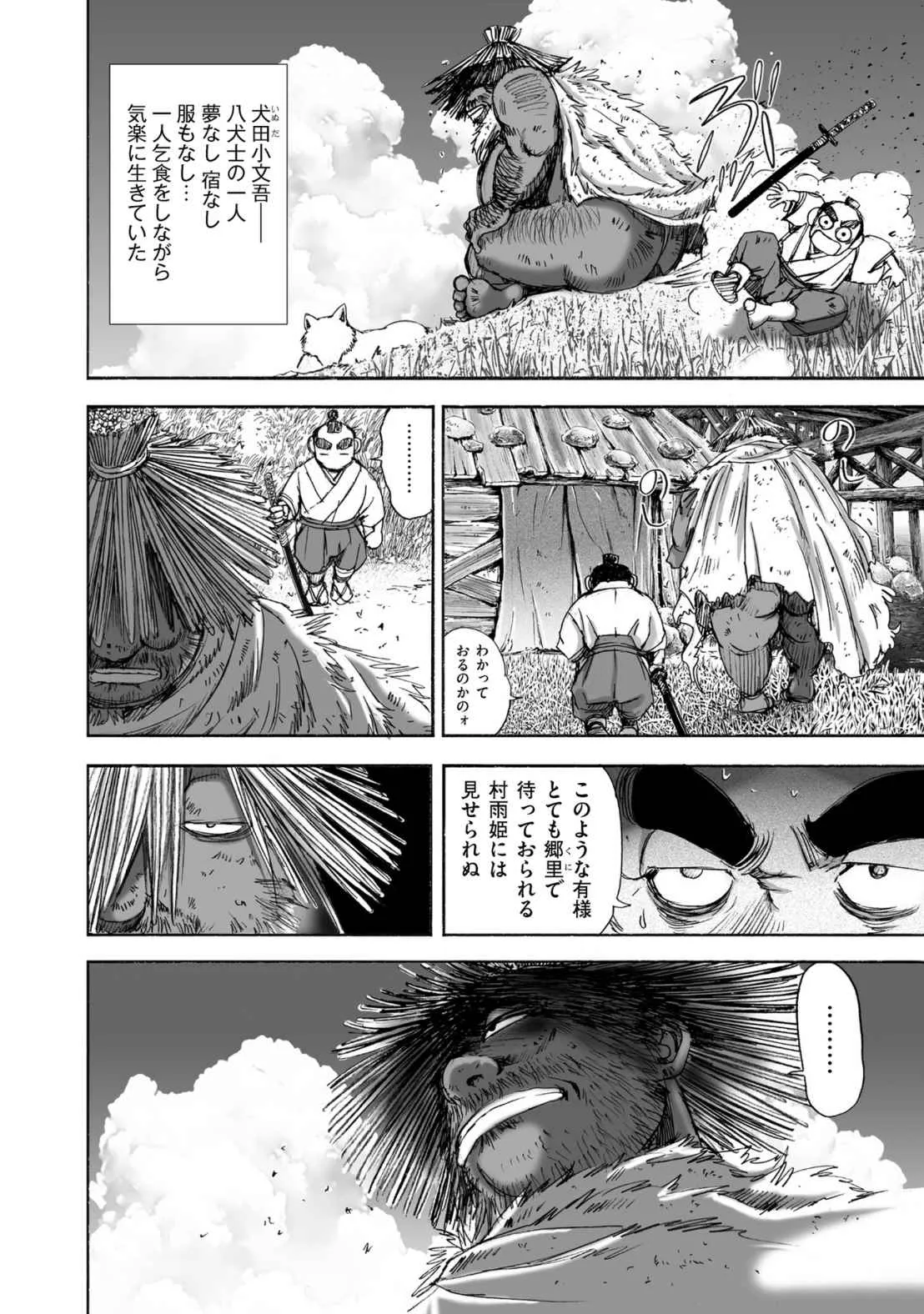 Page 83