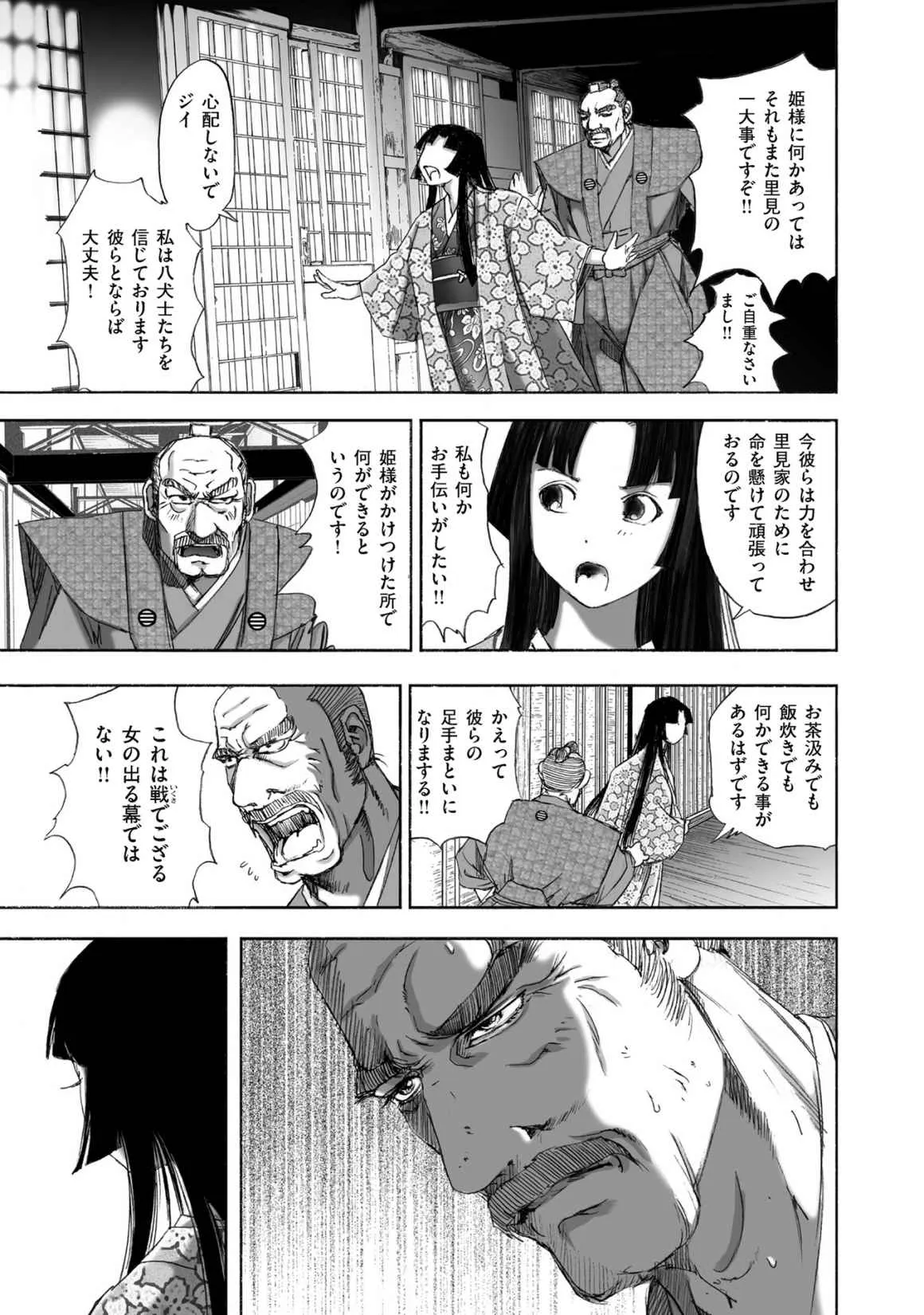 Page 86
