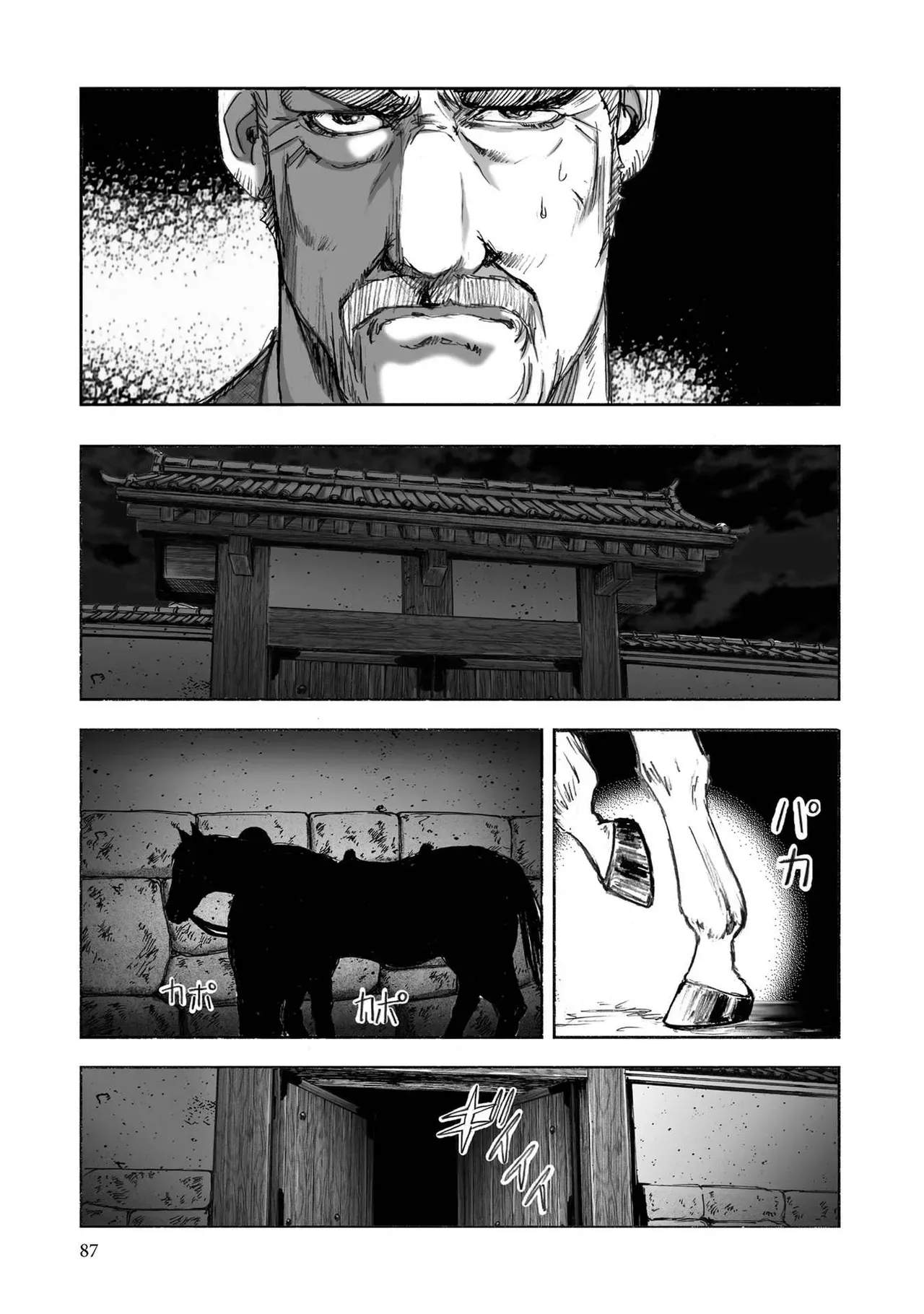 Page 88