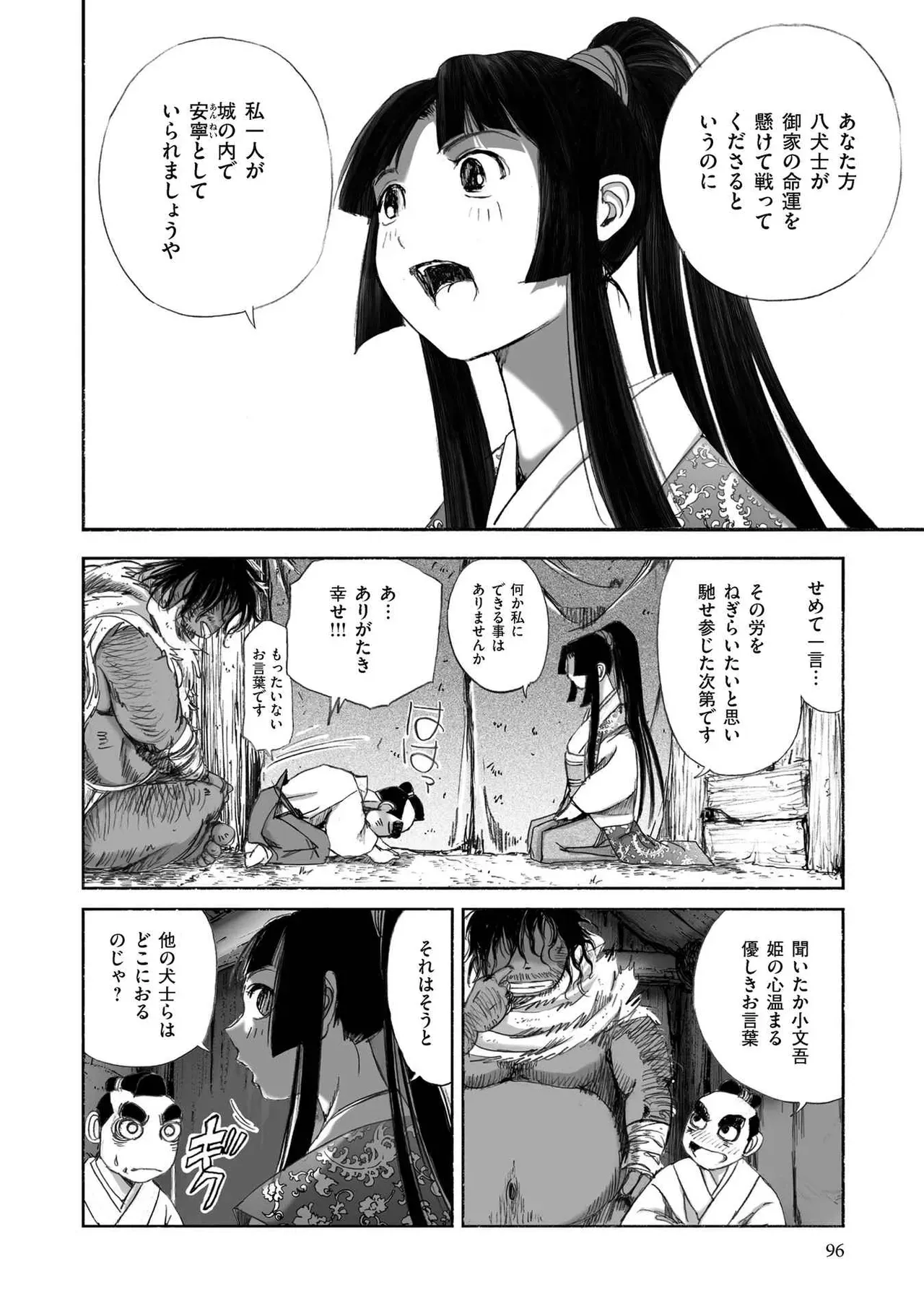 Page 97