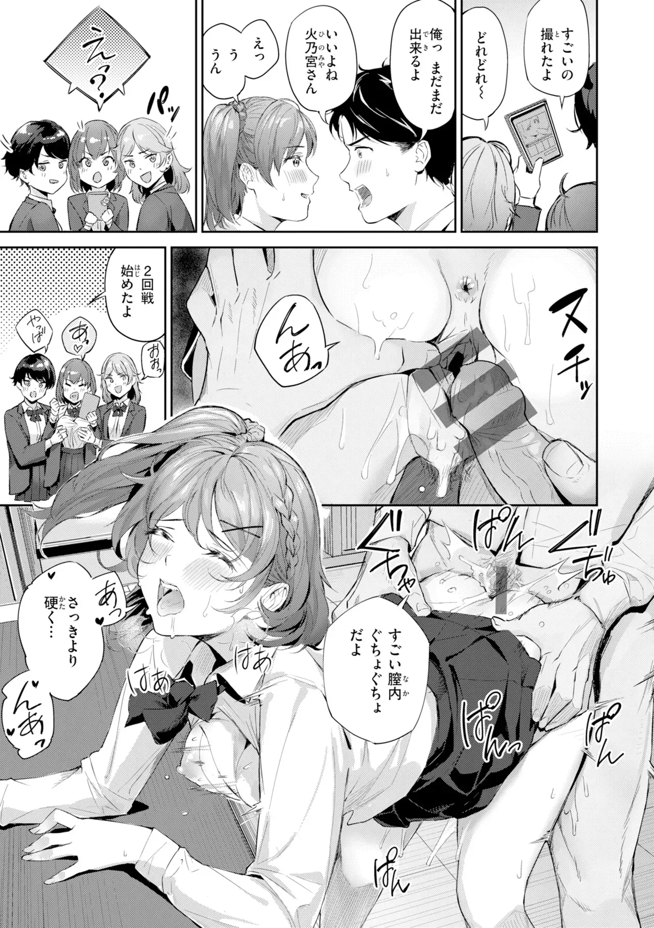 Page 102