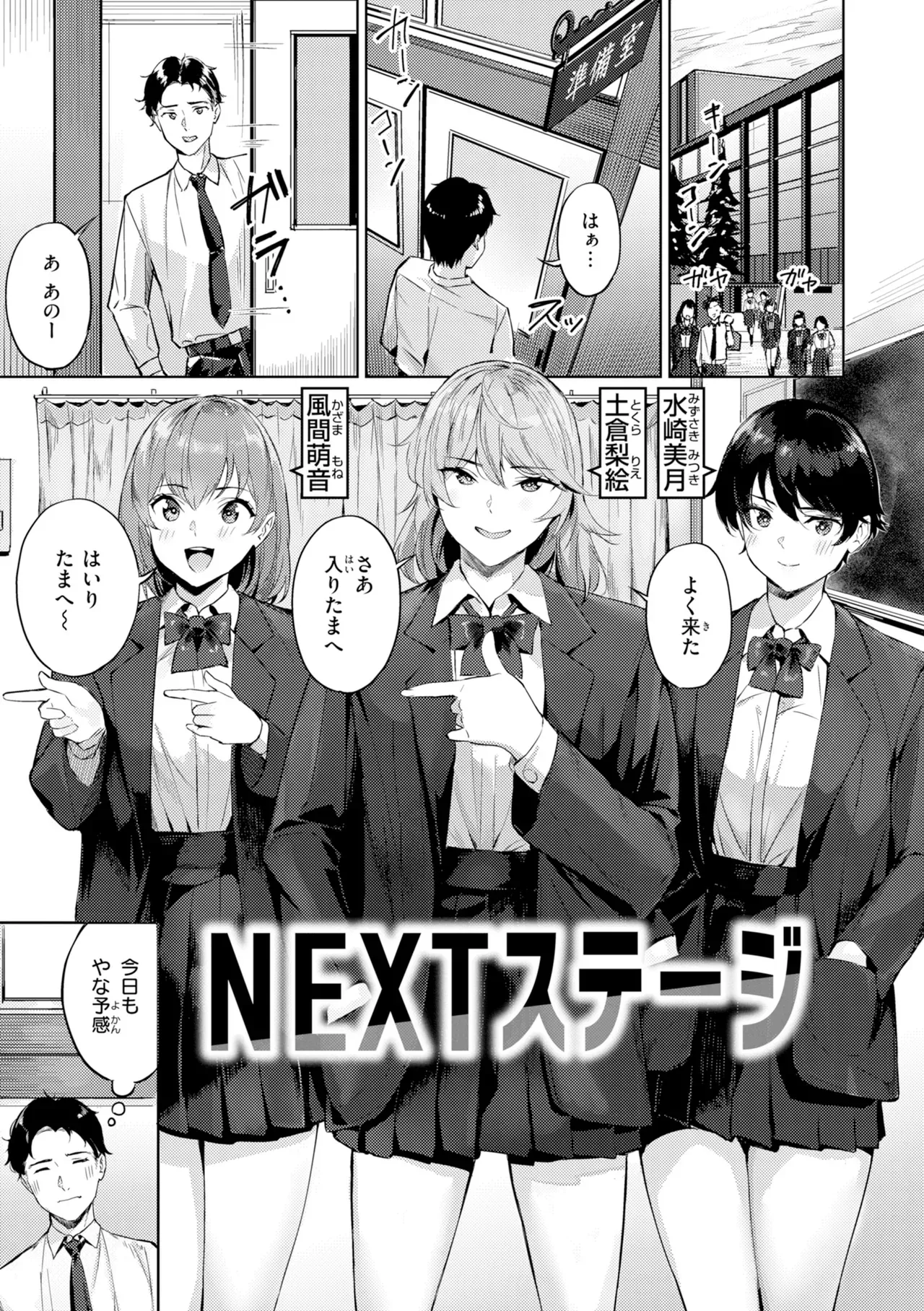 Page 108