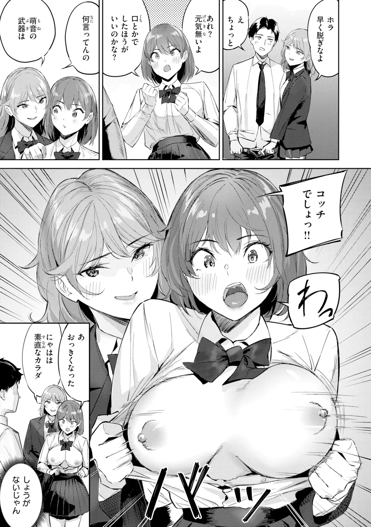 Page 116
